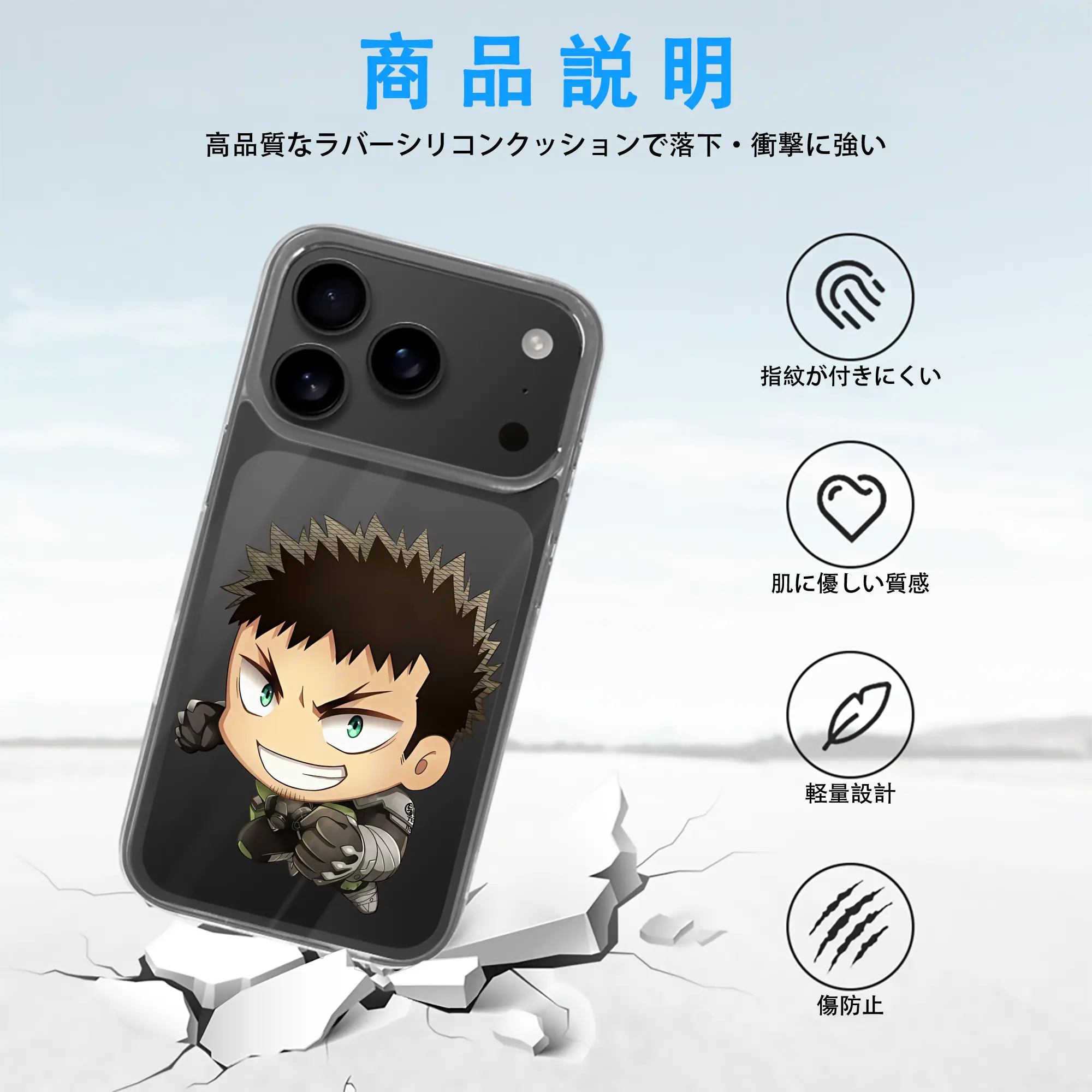 怪獣8号 グッズ,日比野カフカ