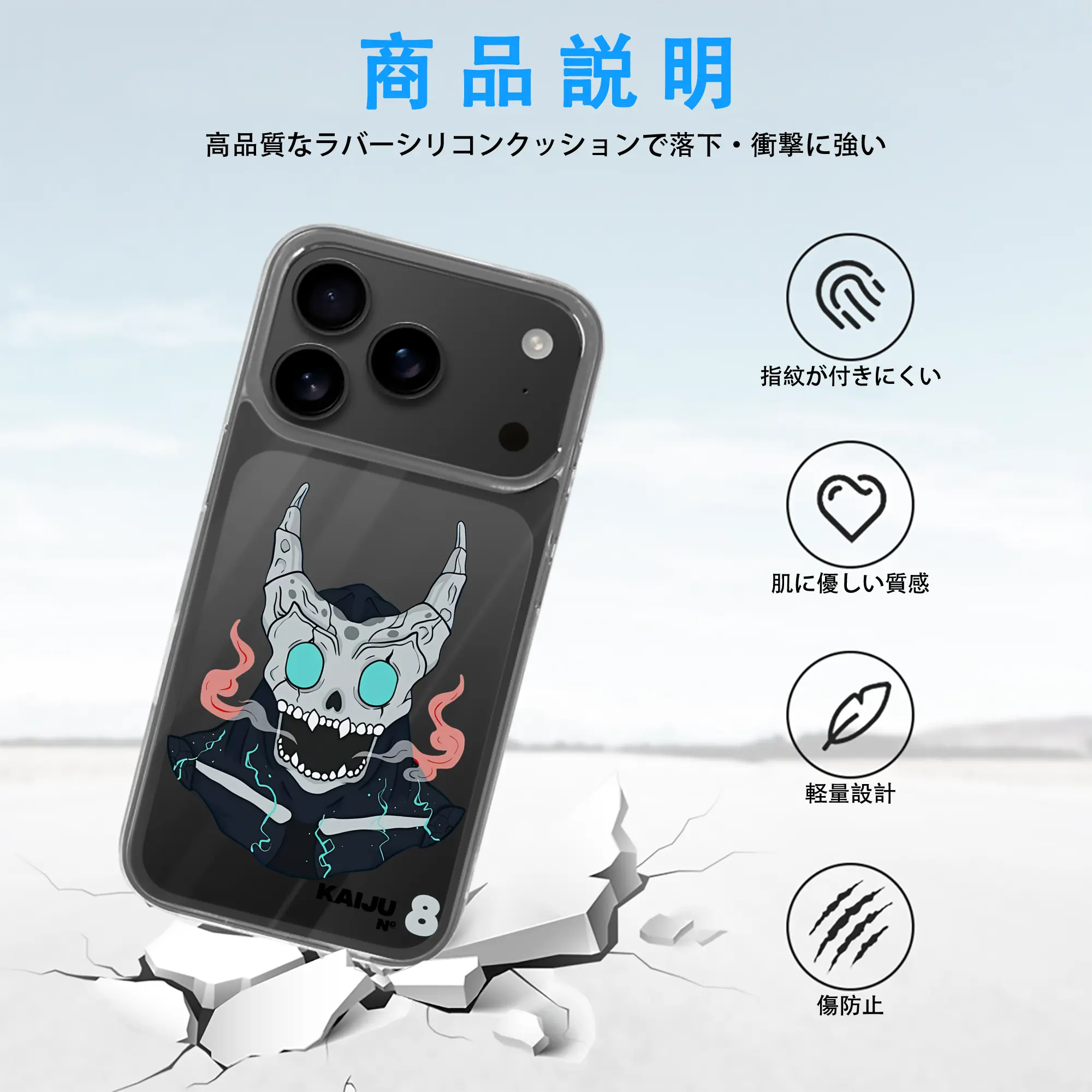 怪獣8号 グッズ,日比野カフカ