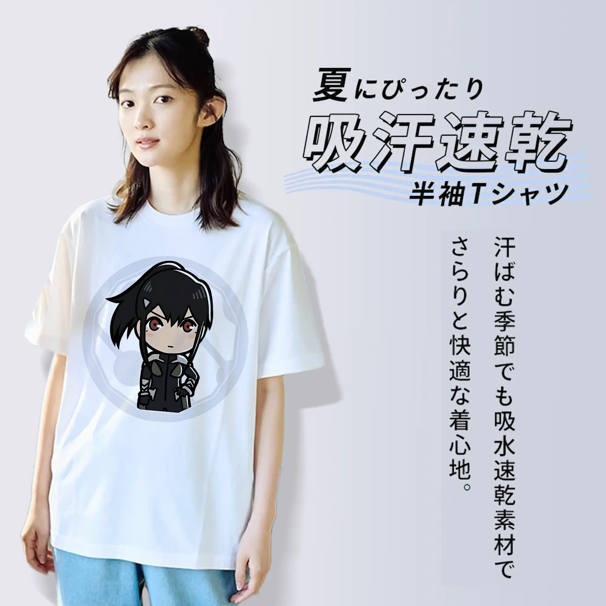 怪獣8号 グッズ,亜白ミナ