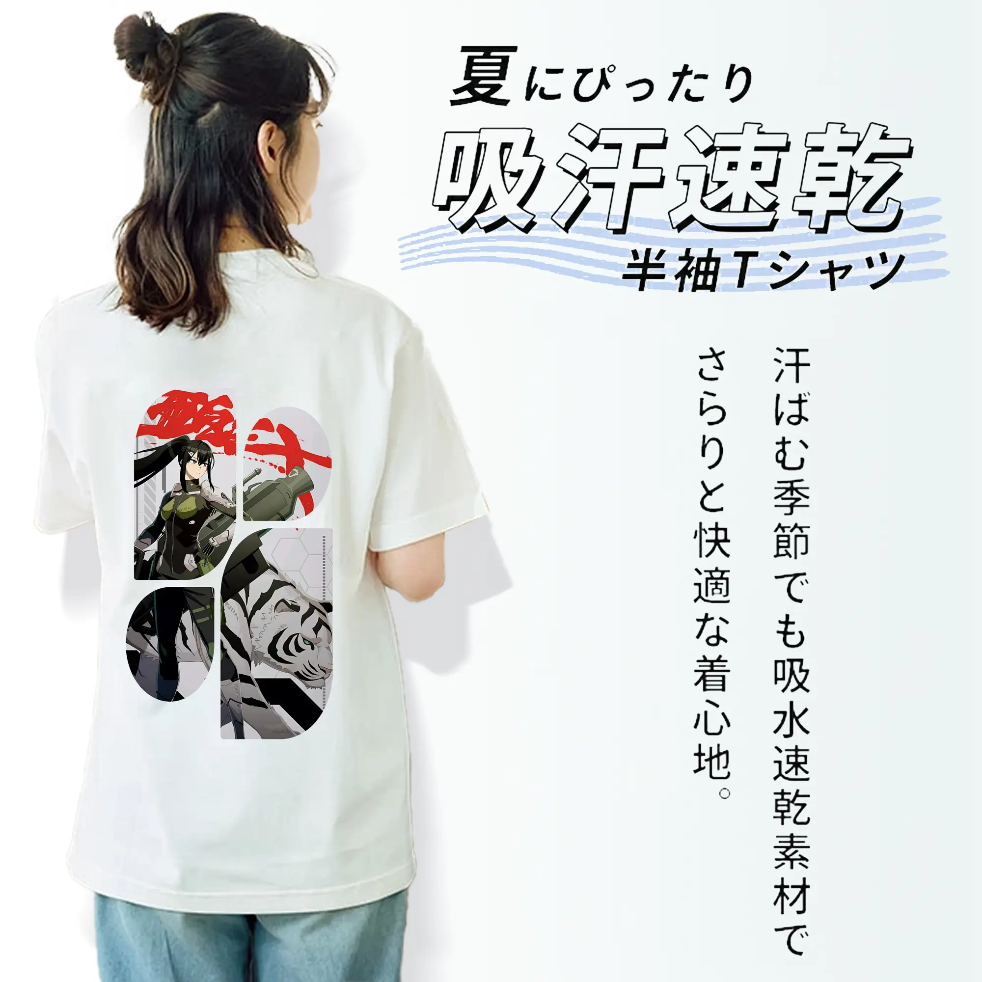 怪獣8号 グッズ,亜白ミナ