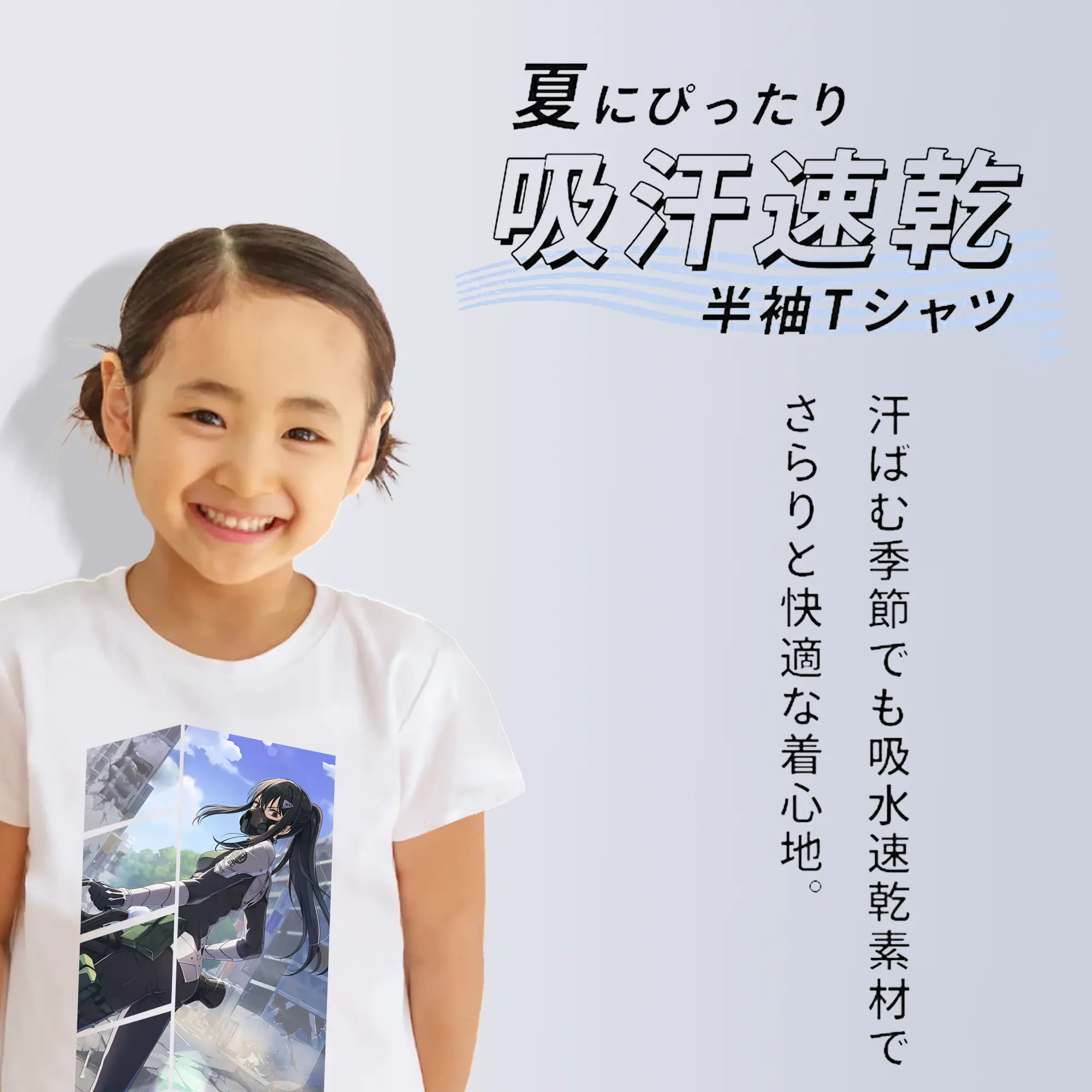 怪獣8号 グッズ,亜白ミナ