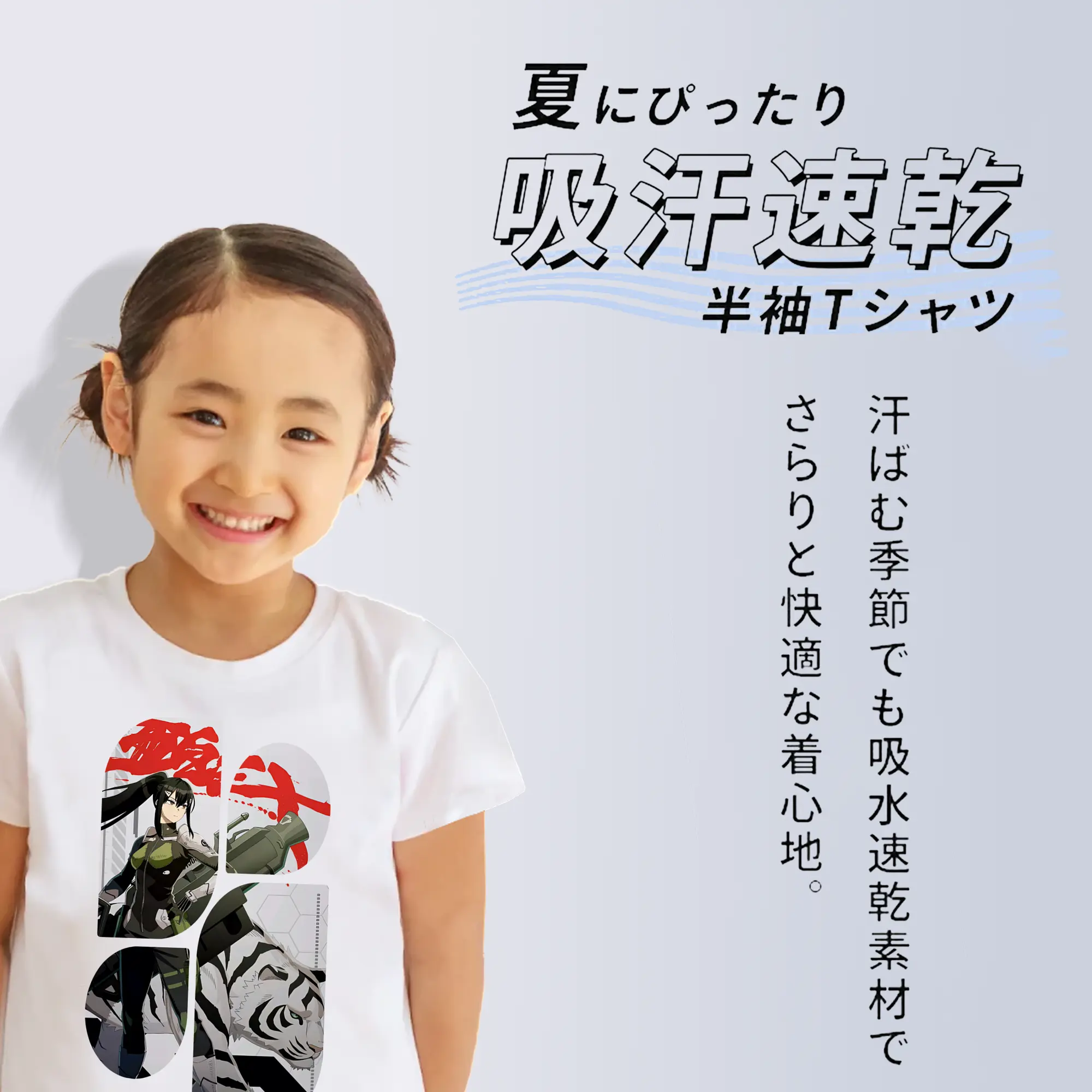 怪獣8号 グッズ,亜白ミナ