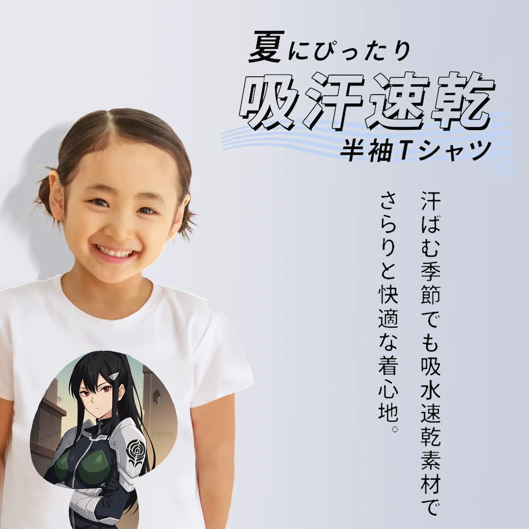 怪獣8号 グッズ,亜白ミナ