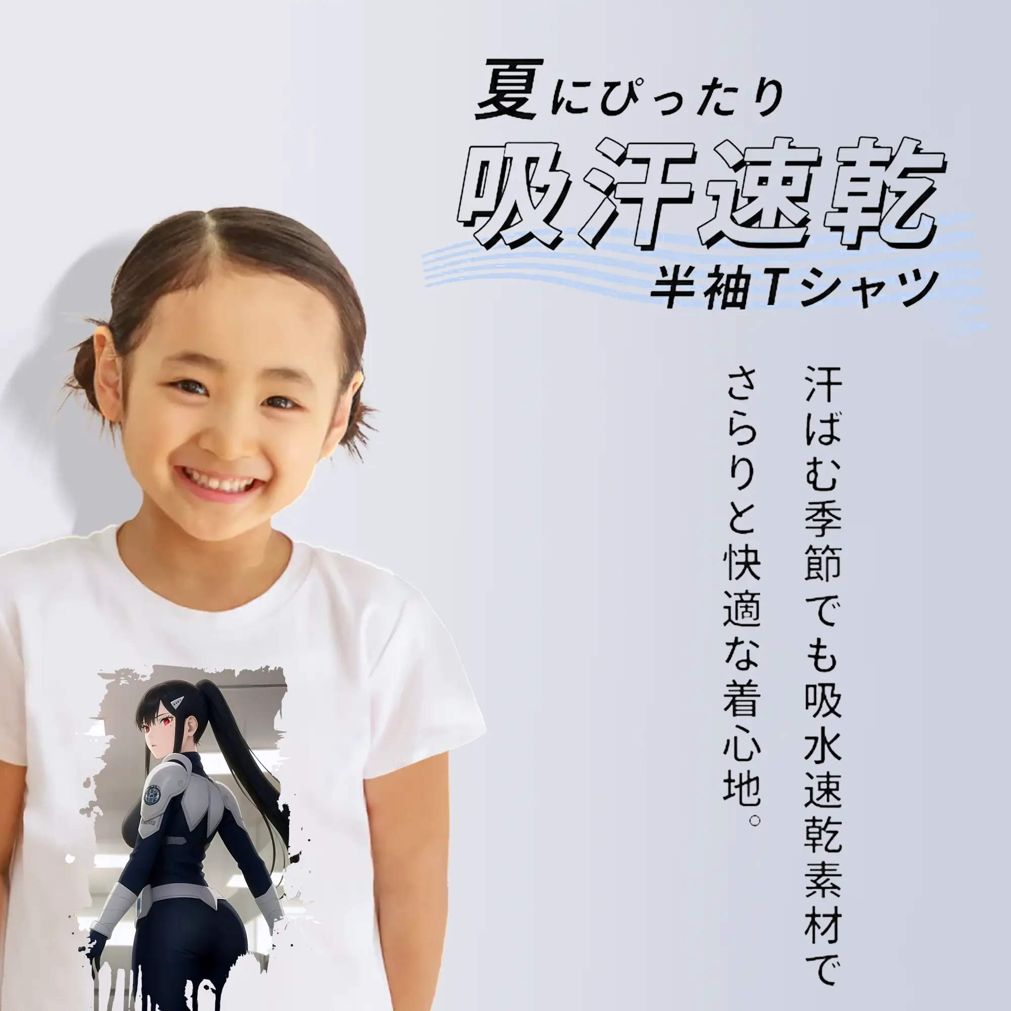 怪獣8号 グッズ,亜白ミナ