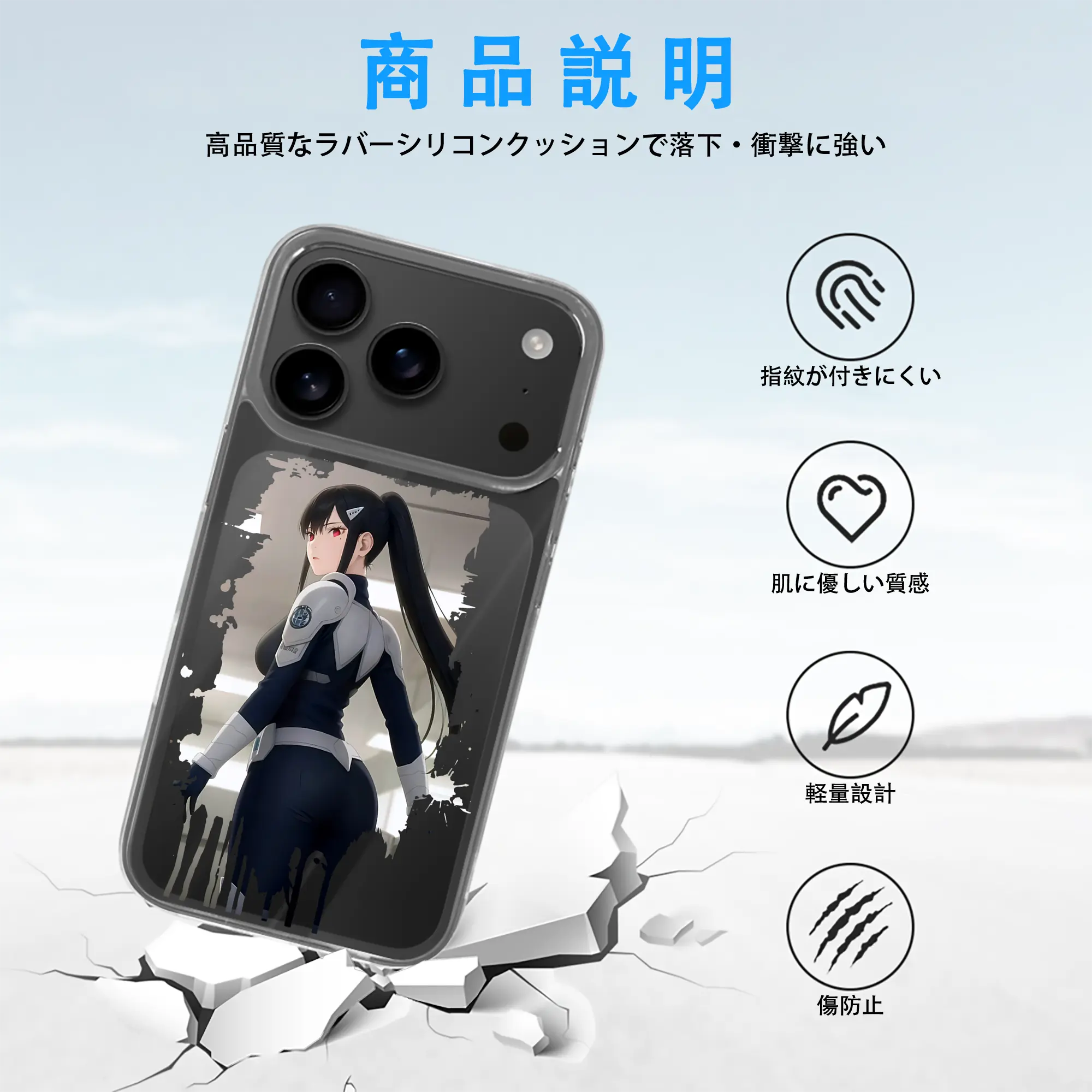 怪獣8号 グッズ,亜白ミナ