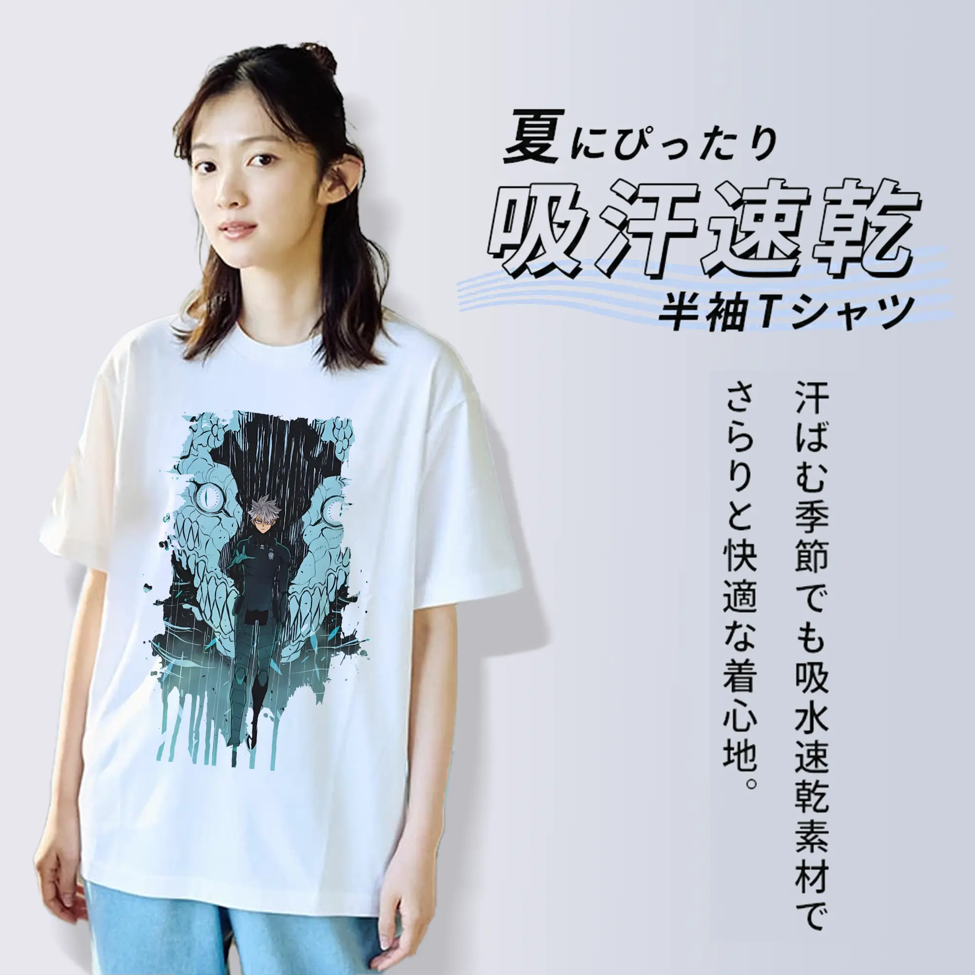 怪獣8号 グッズ,市川レノ