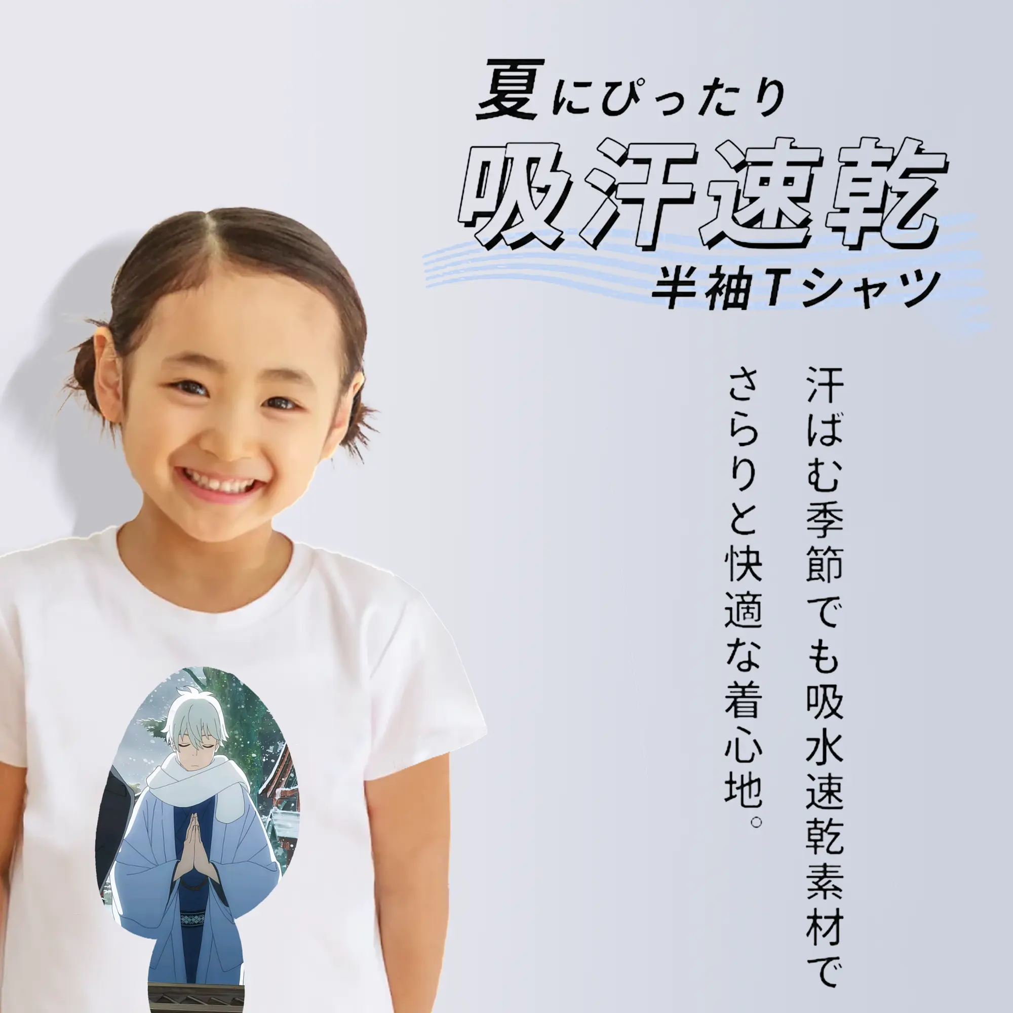 怪獣8号 グッズ,市川レノ