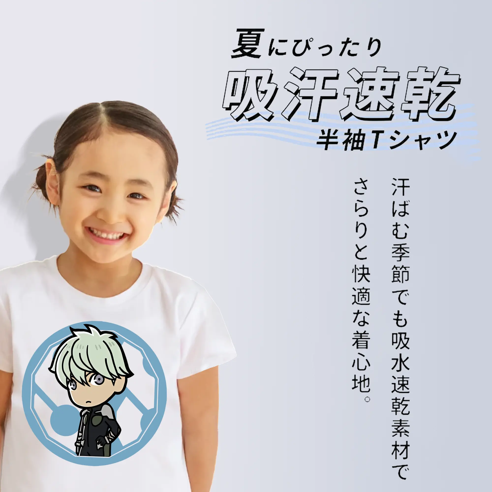 怪獣8号 グッズ,市川レノ