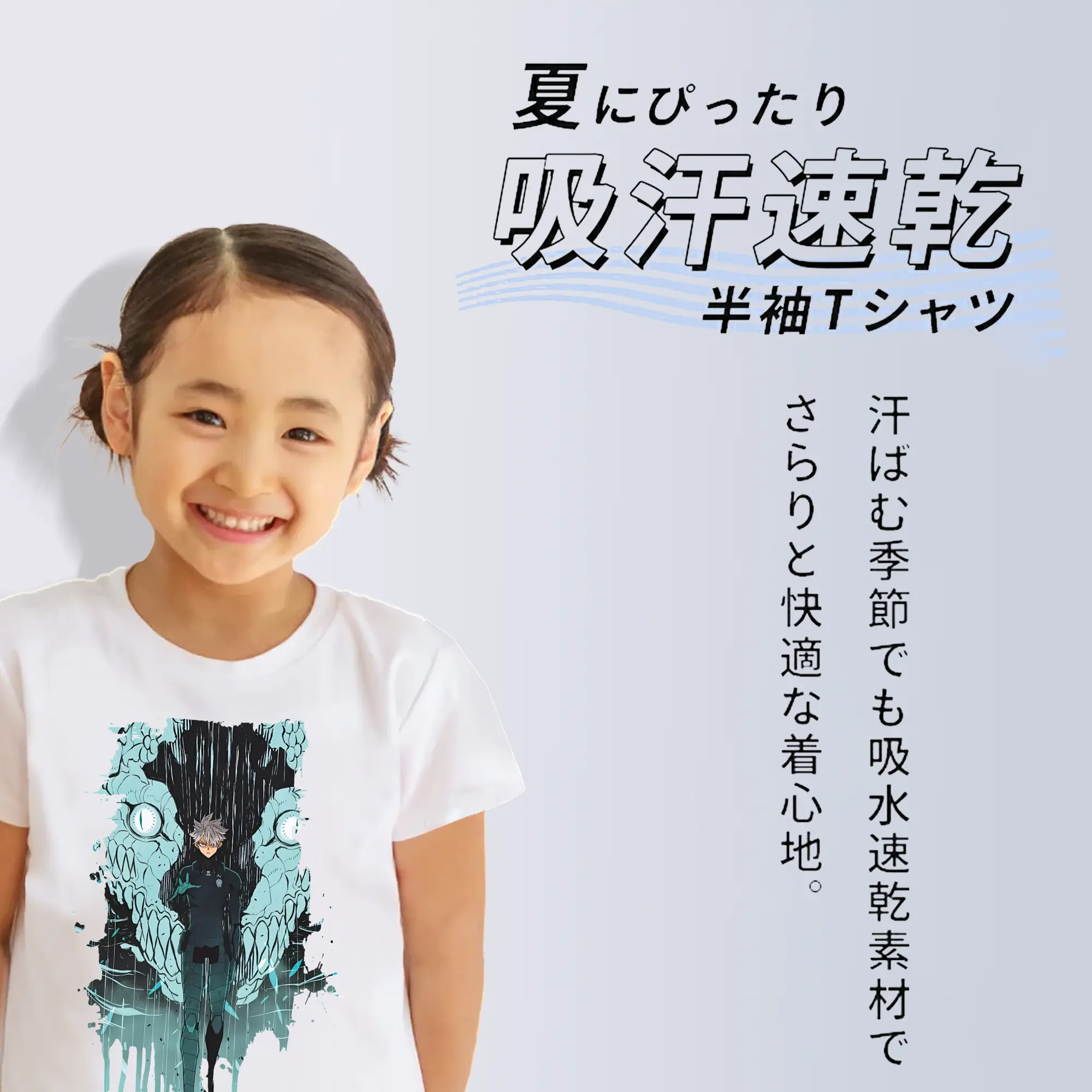 怪獣8号 グッズ,市川レノ