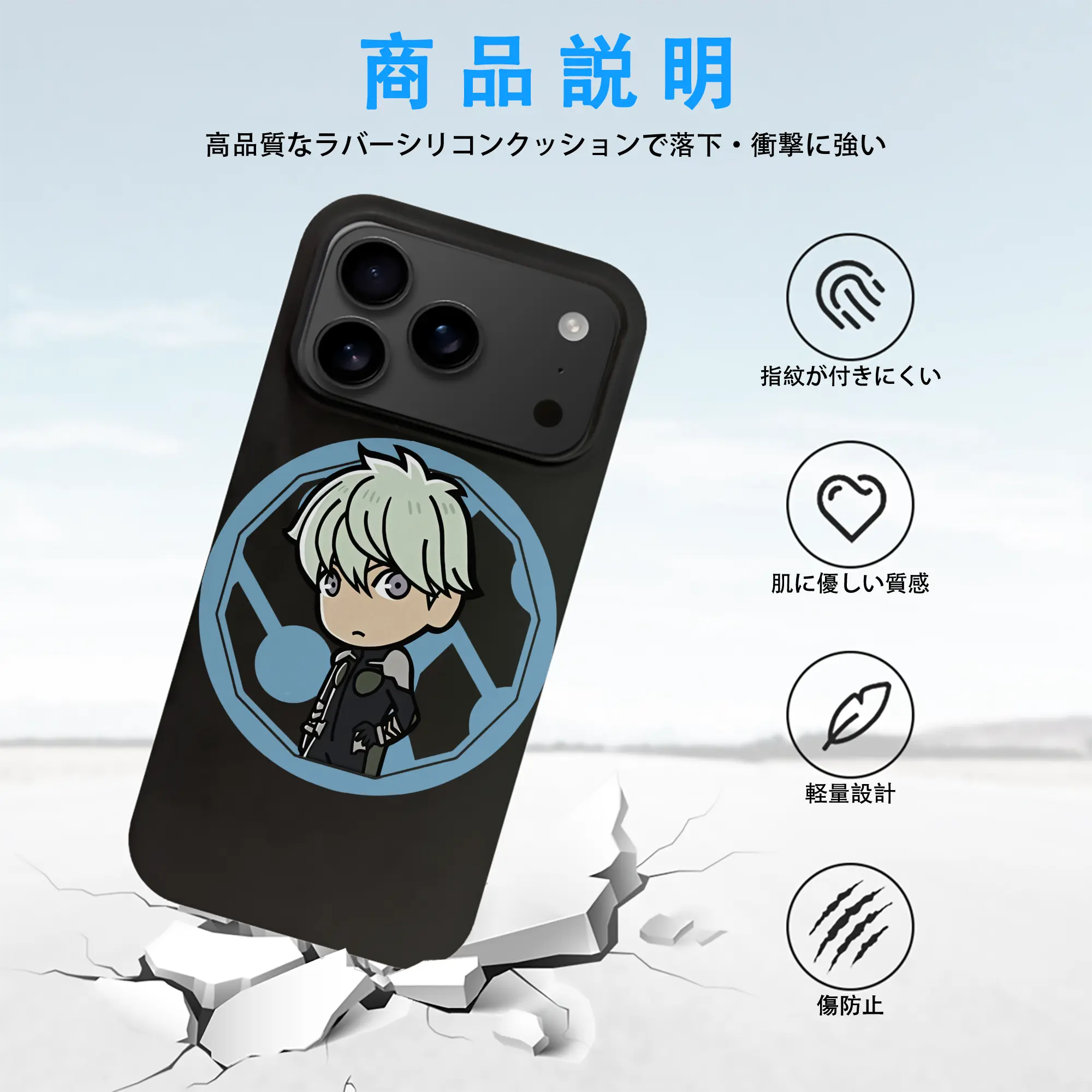 怪獣8号 グッズ,市川レノ