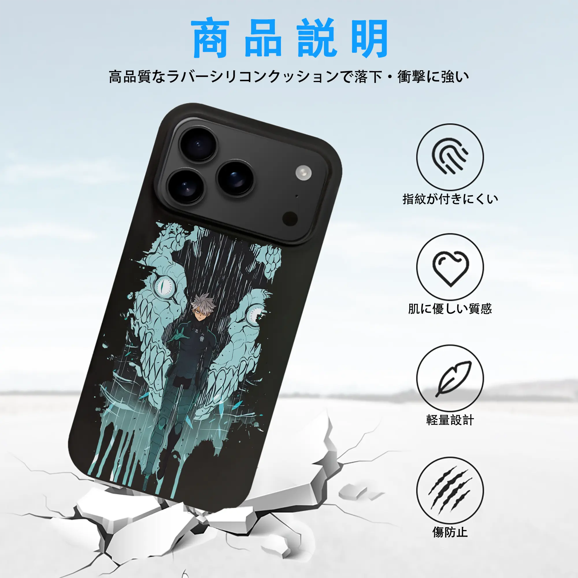 怪獣8号 グッズ,市川レノ