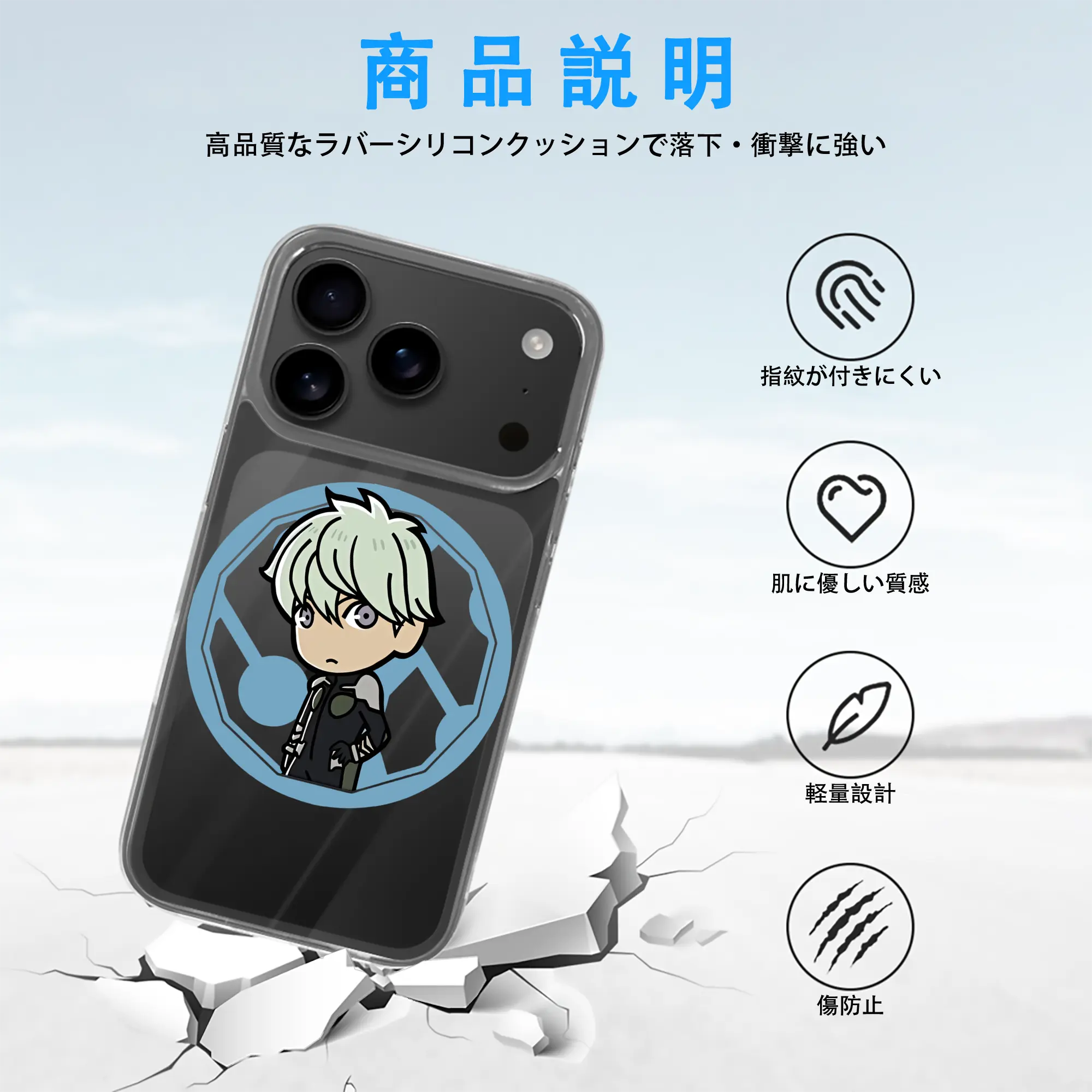 怪獣8号 グッズ,市川レノ