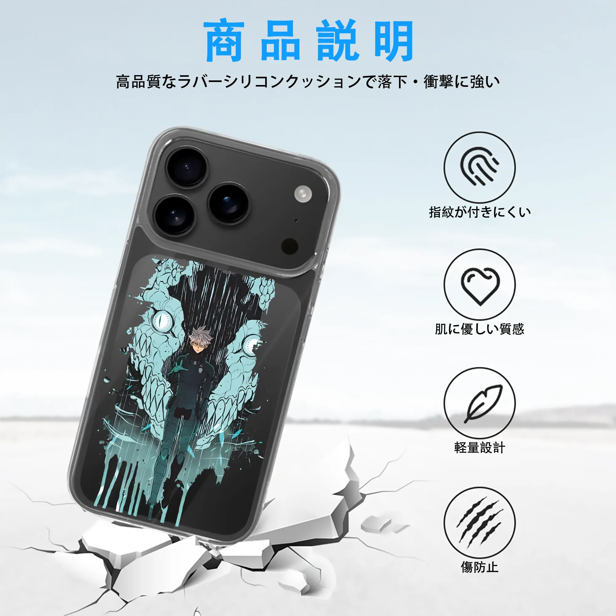 怪獣8号 グッズ,市川レノ