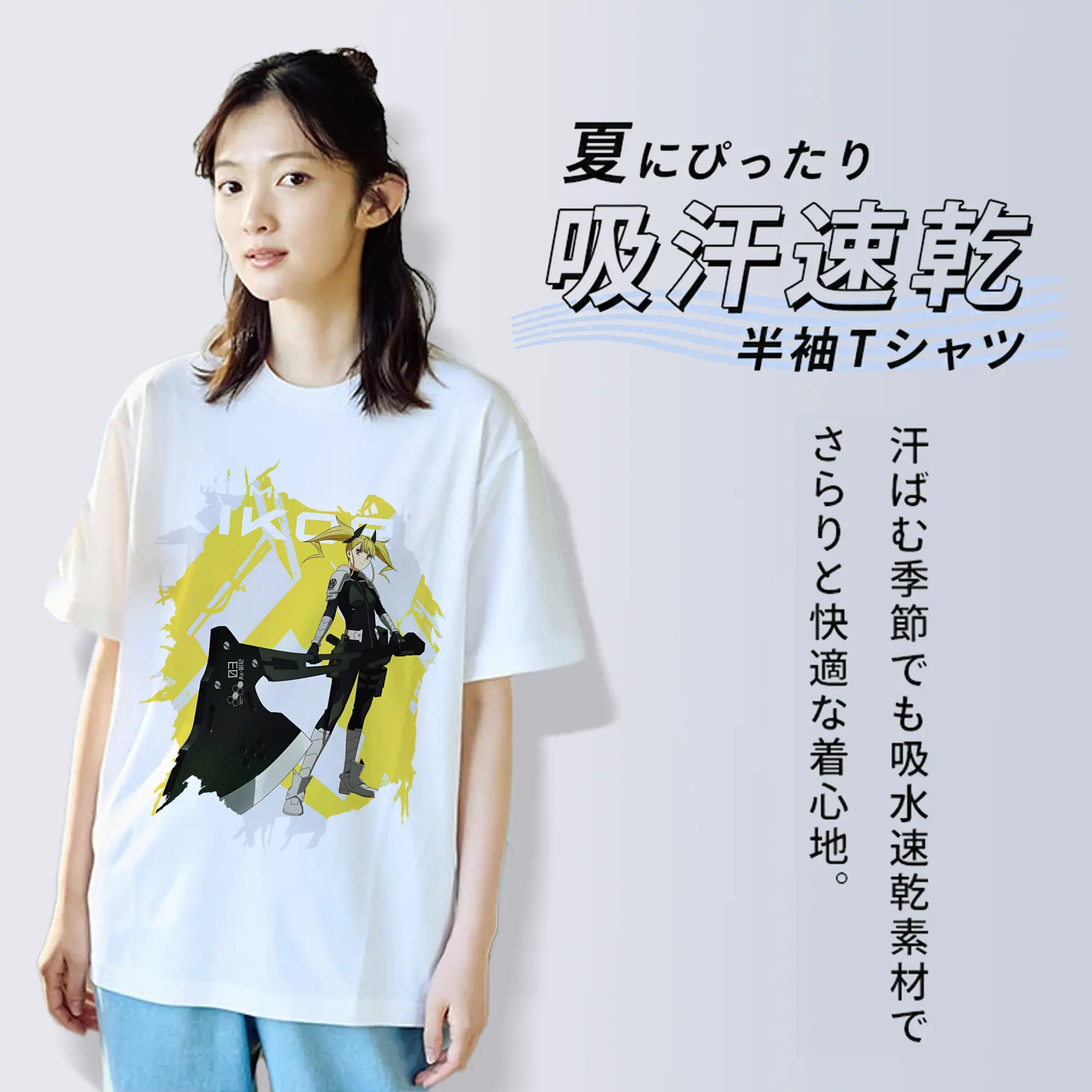 怪獣8号 グッズ,四ノ宮キコル