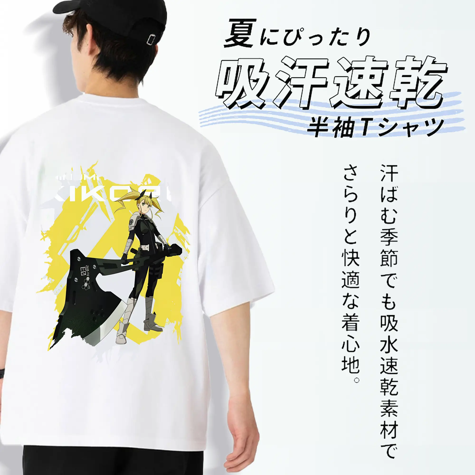 怪獣8号 グッズ,四ノ宮キコル