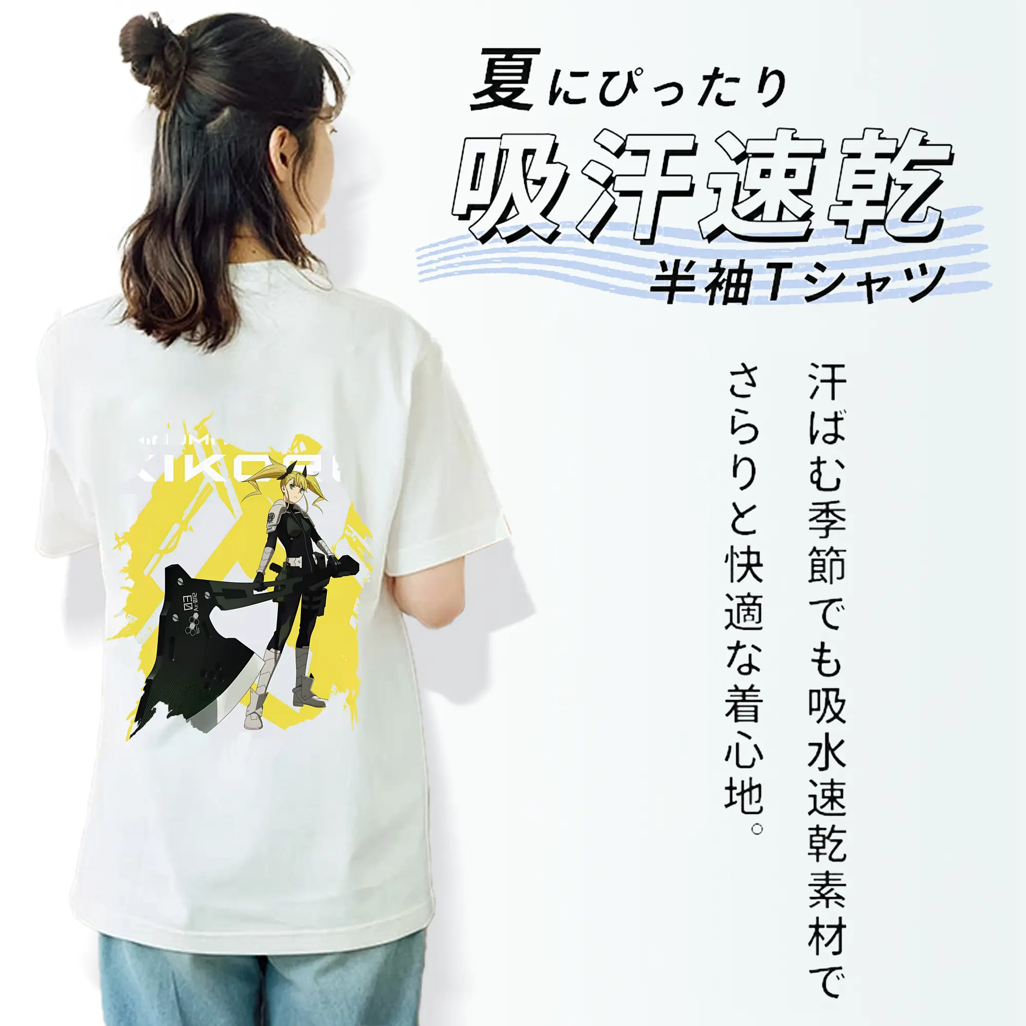 怪獣8号 グッズ,四ノ宮キコル