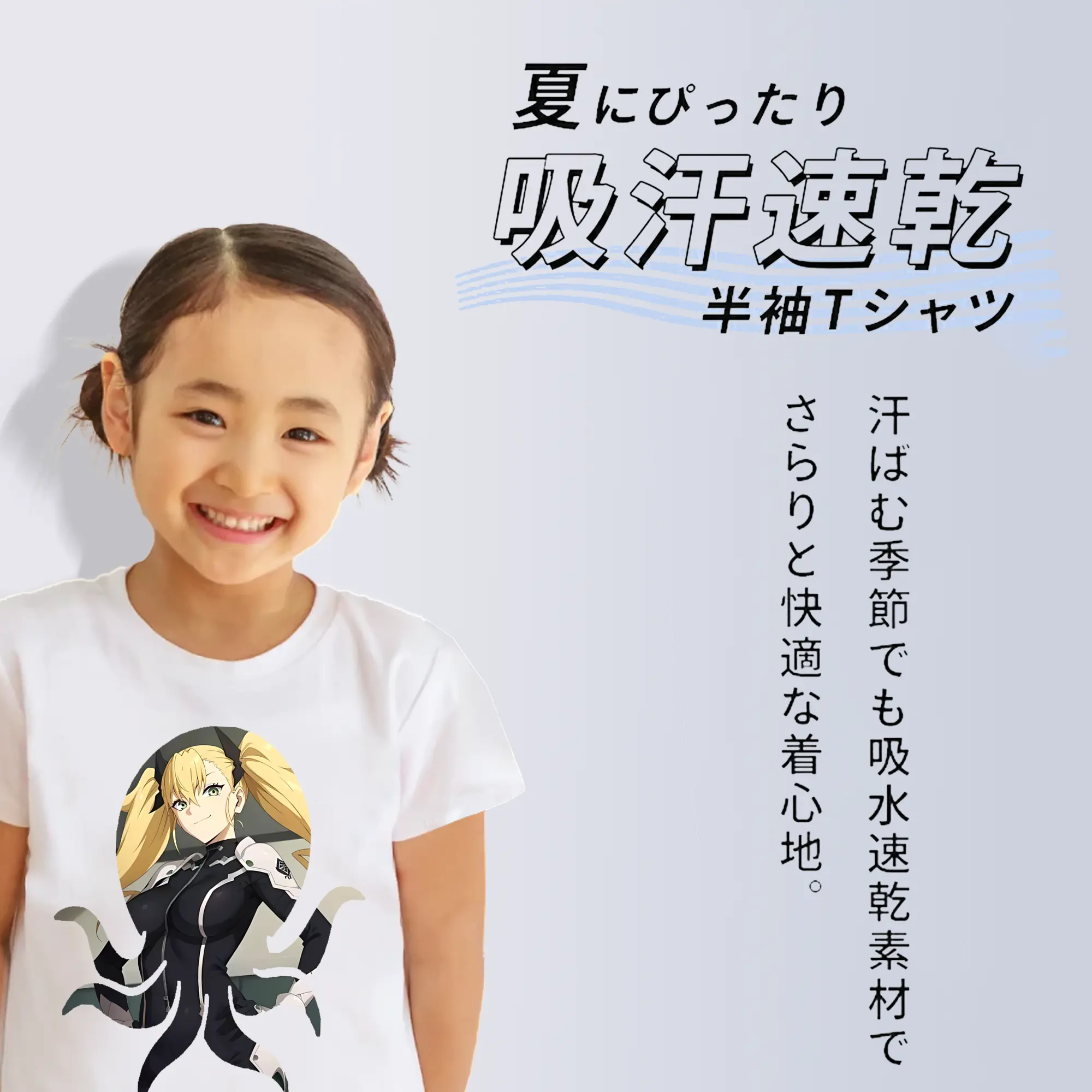 怪獣8号 グッズ,四ノ宮キコル