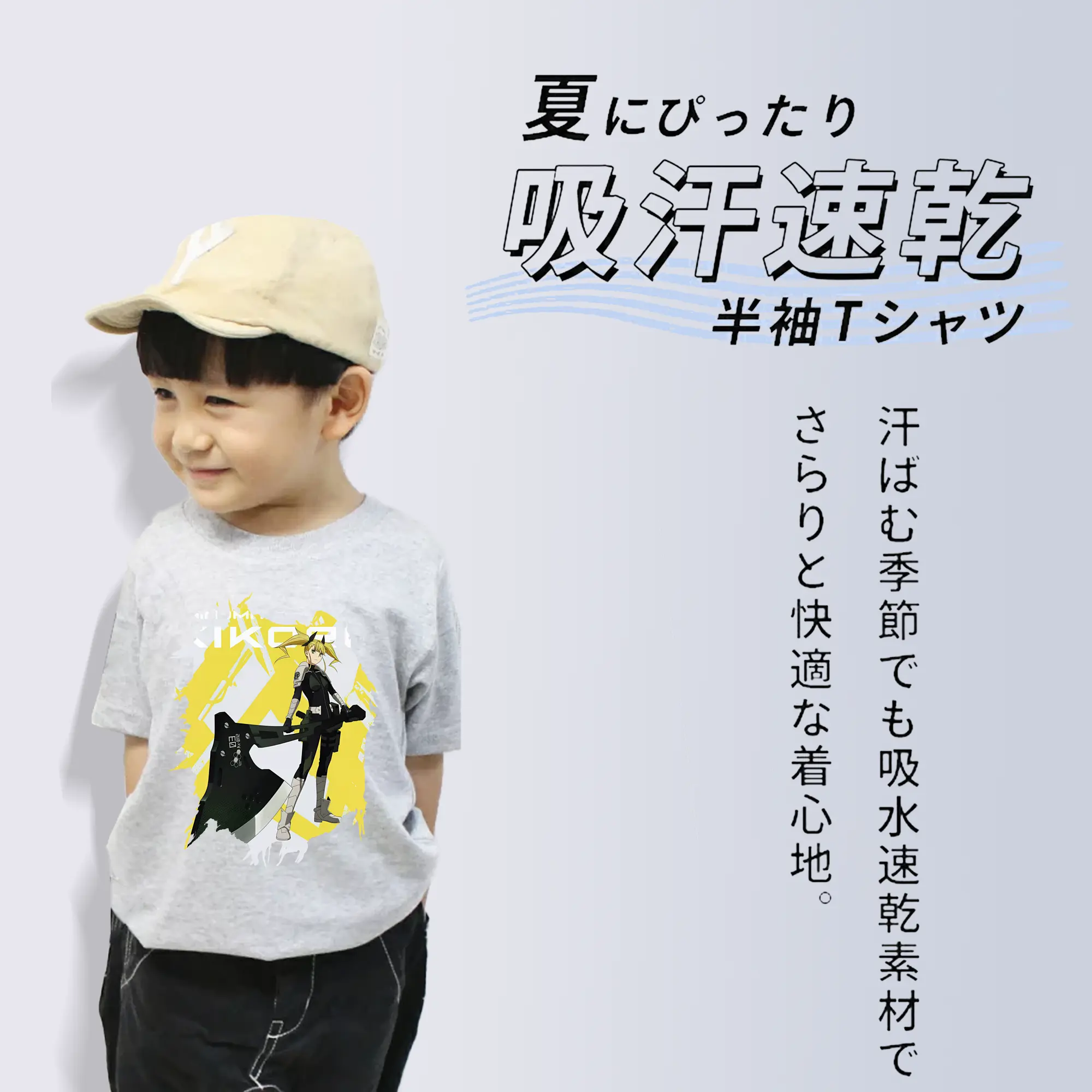 怪獣8号 グッズ,四ノ宮キコル