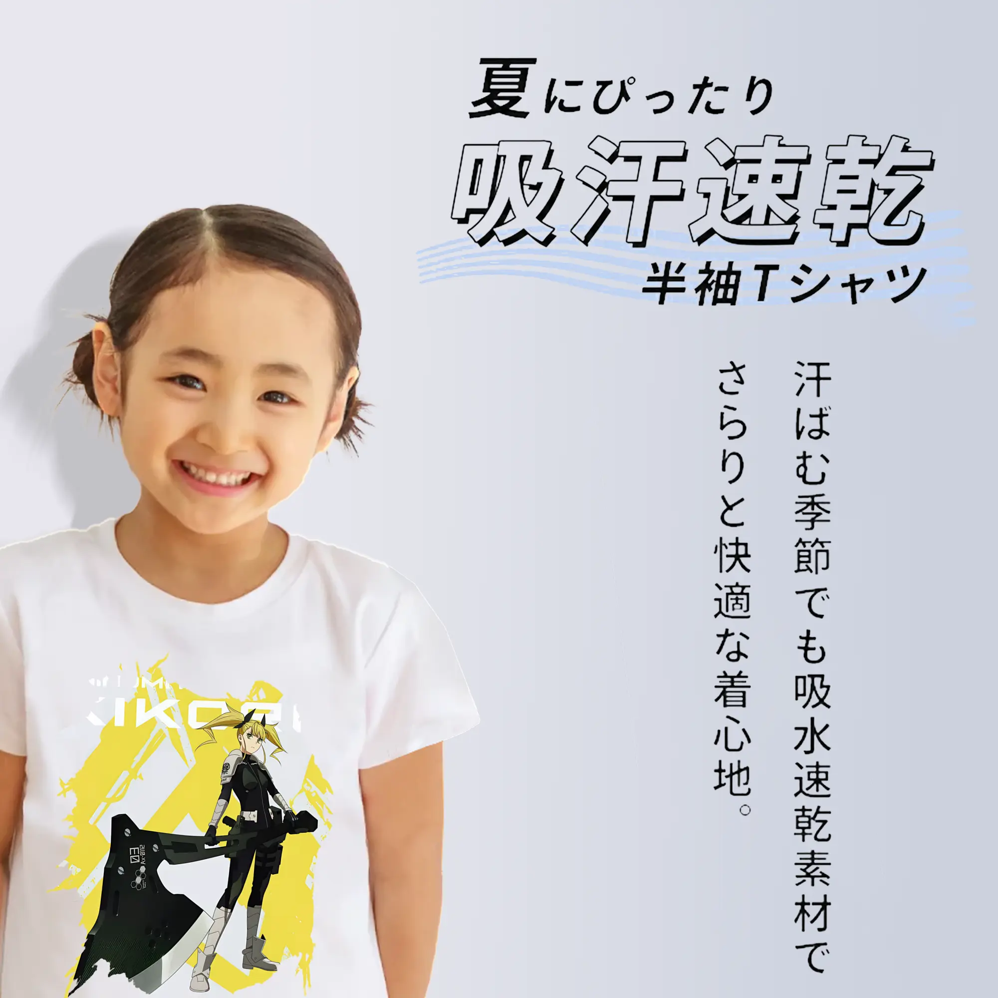 怪獣8号 グッズ,四ノ宮キコル