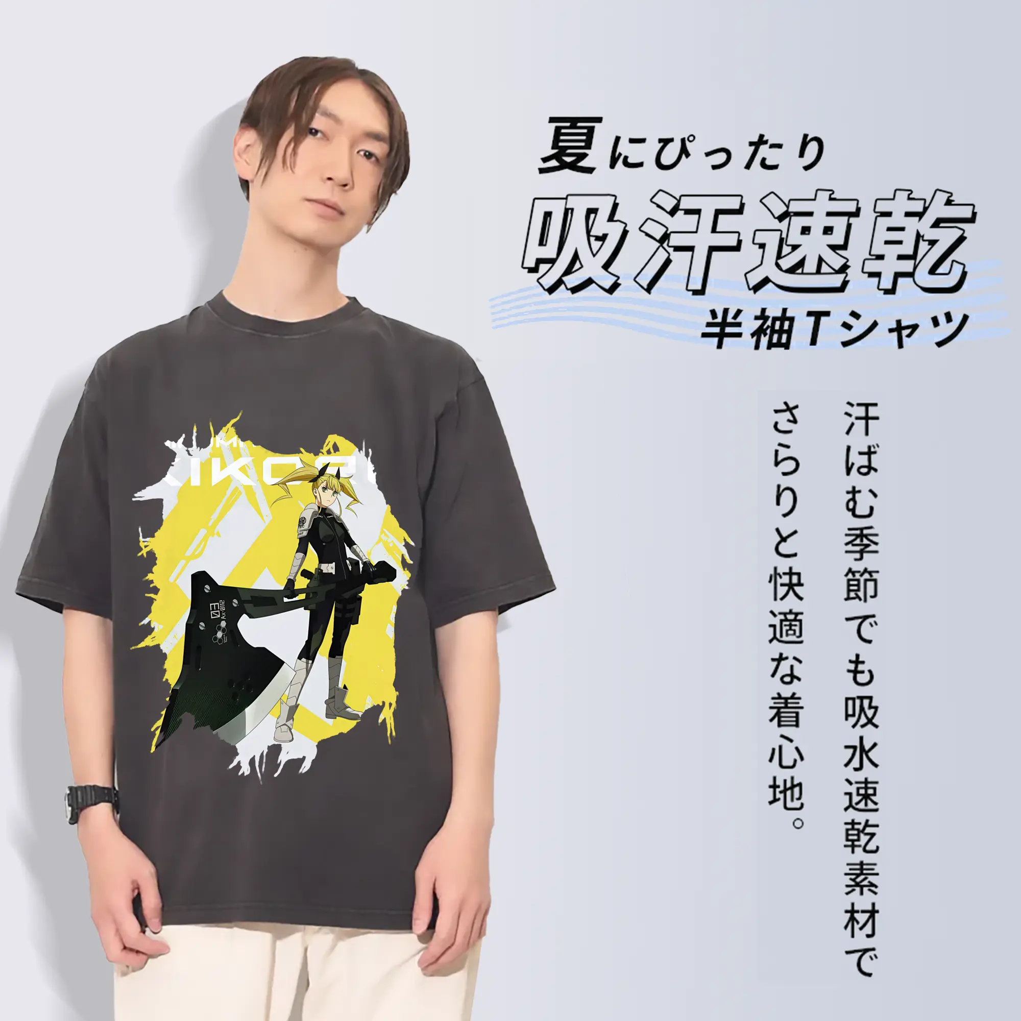 怪獣8号 グッズ,四ノ宮キコル