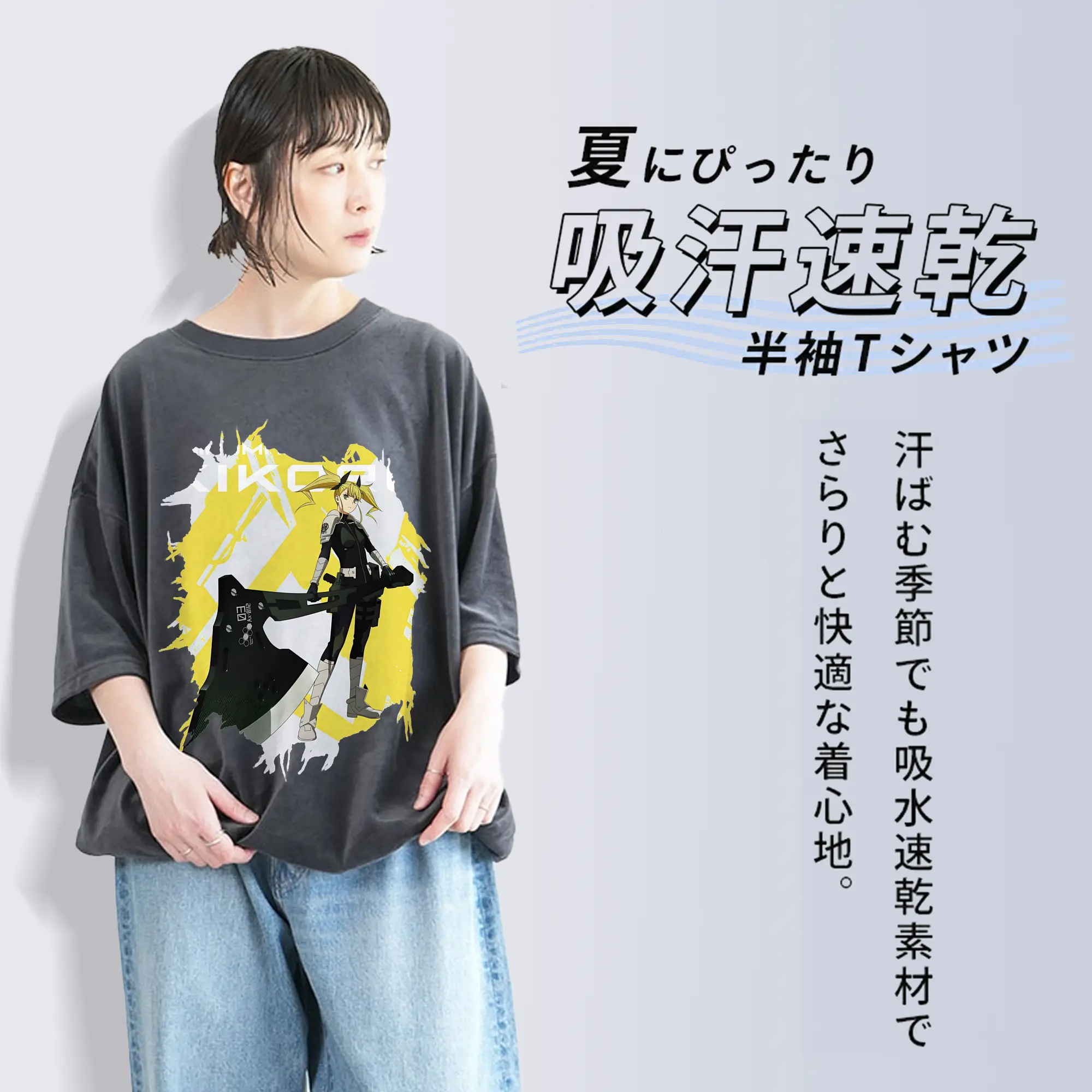 怪獣8号 グッズ,四ノ宮キコル