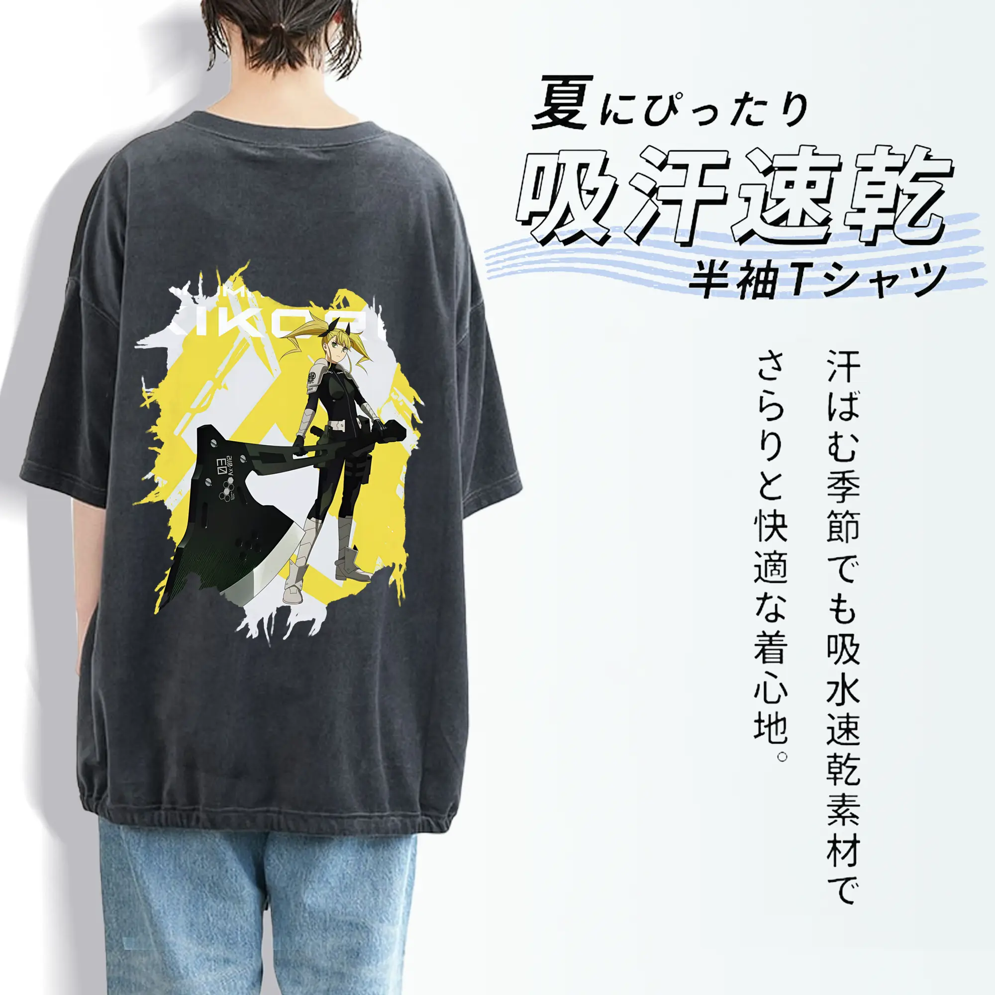 怪獣8号 グッズ,四ノ宮キコル