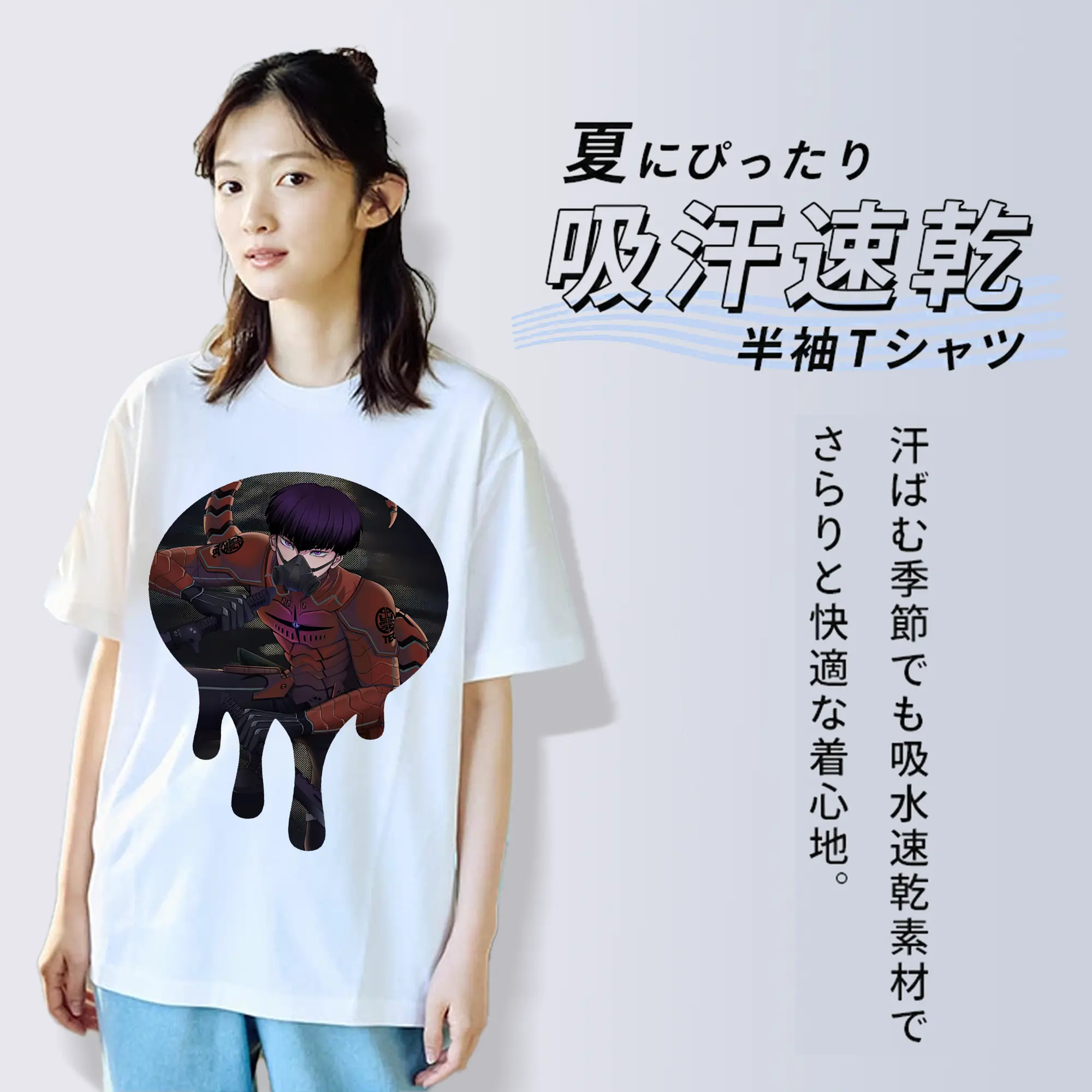 怪獣8号 グッズ,保科宗四郎