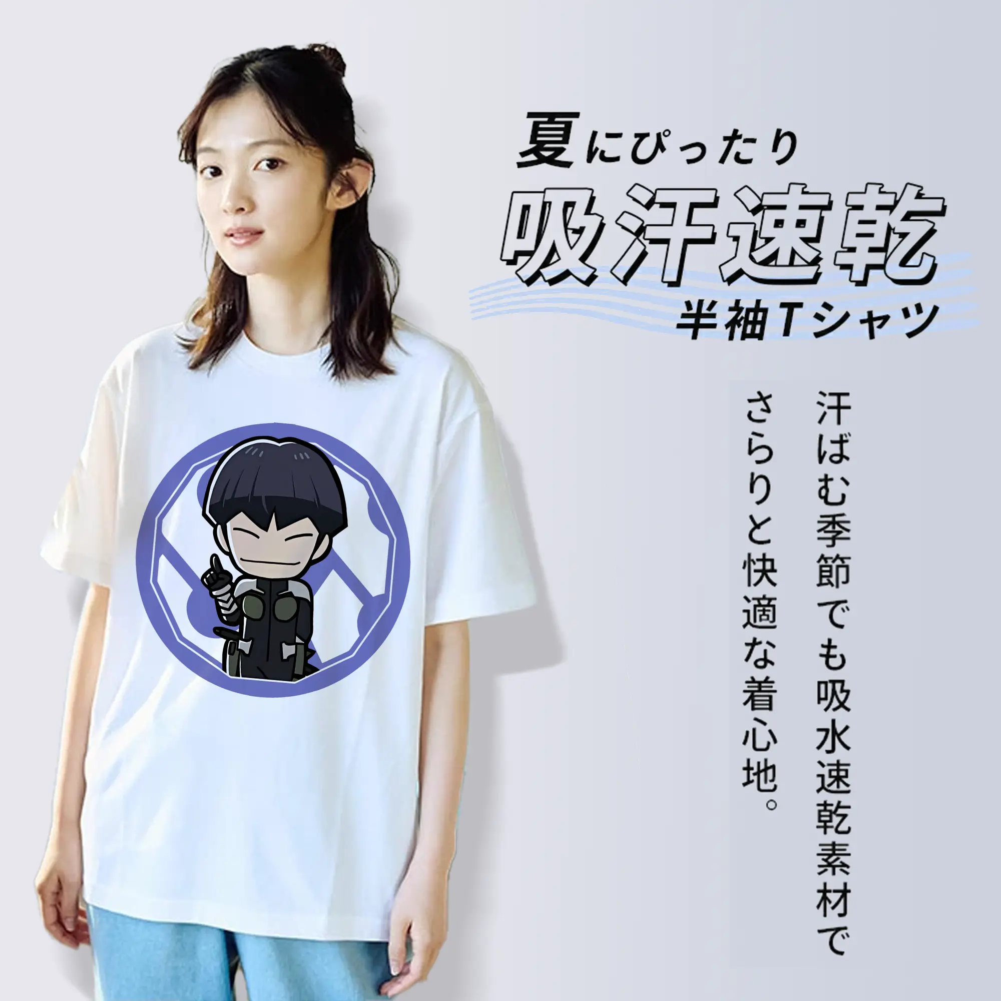 怪獣8号 グッズ,保科宗四郎