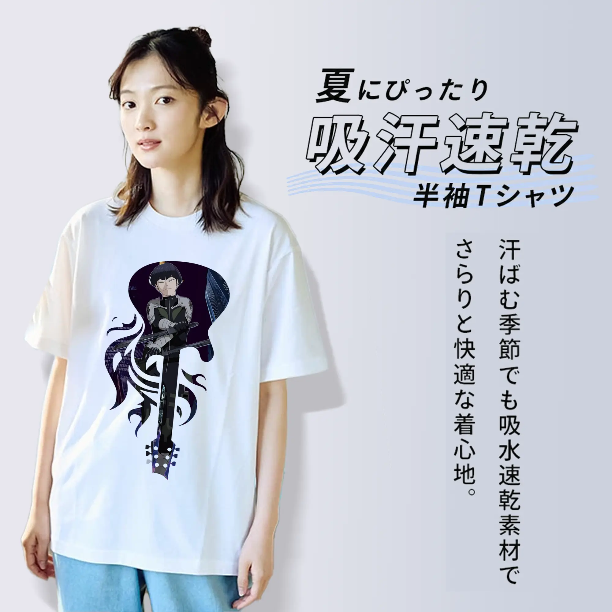 怪獣8号 グッズ,保科宗四郎