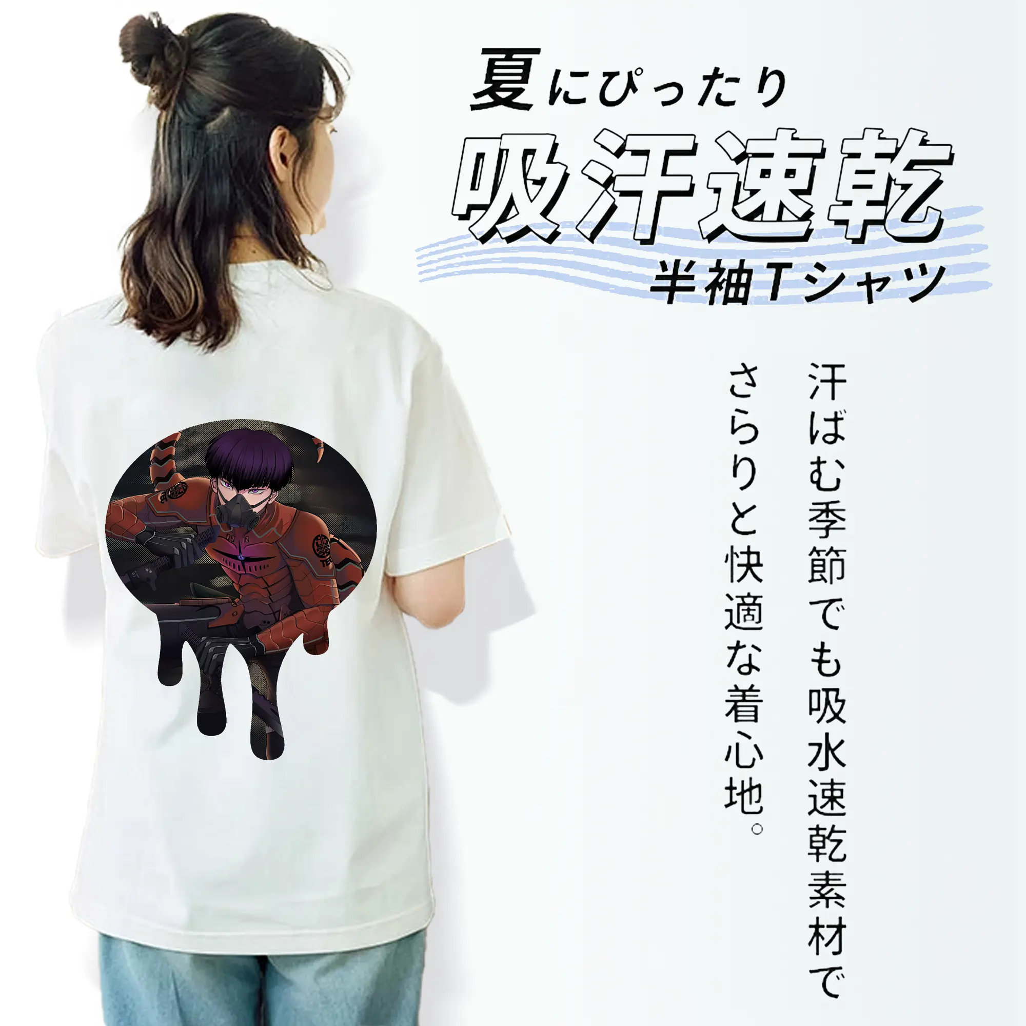 怪獣8号 グッズ,保科宗四郎