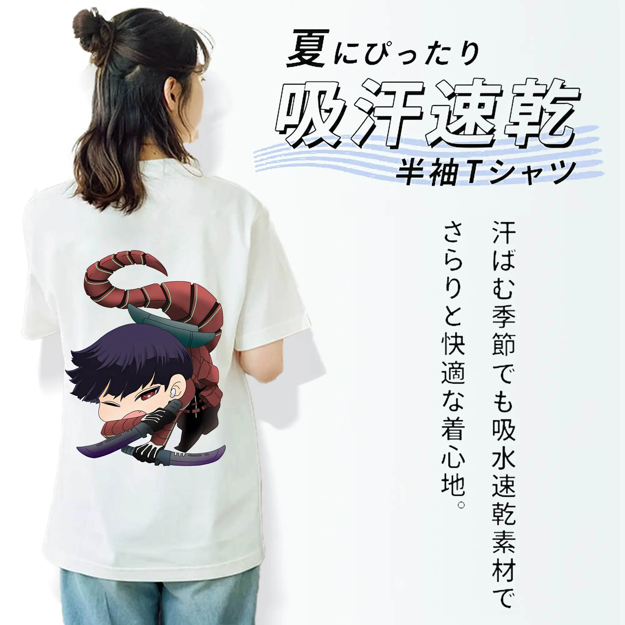 怪獣8号 グッズ,保科宗四郎