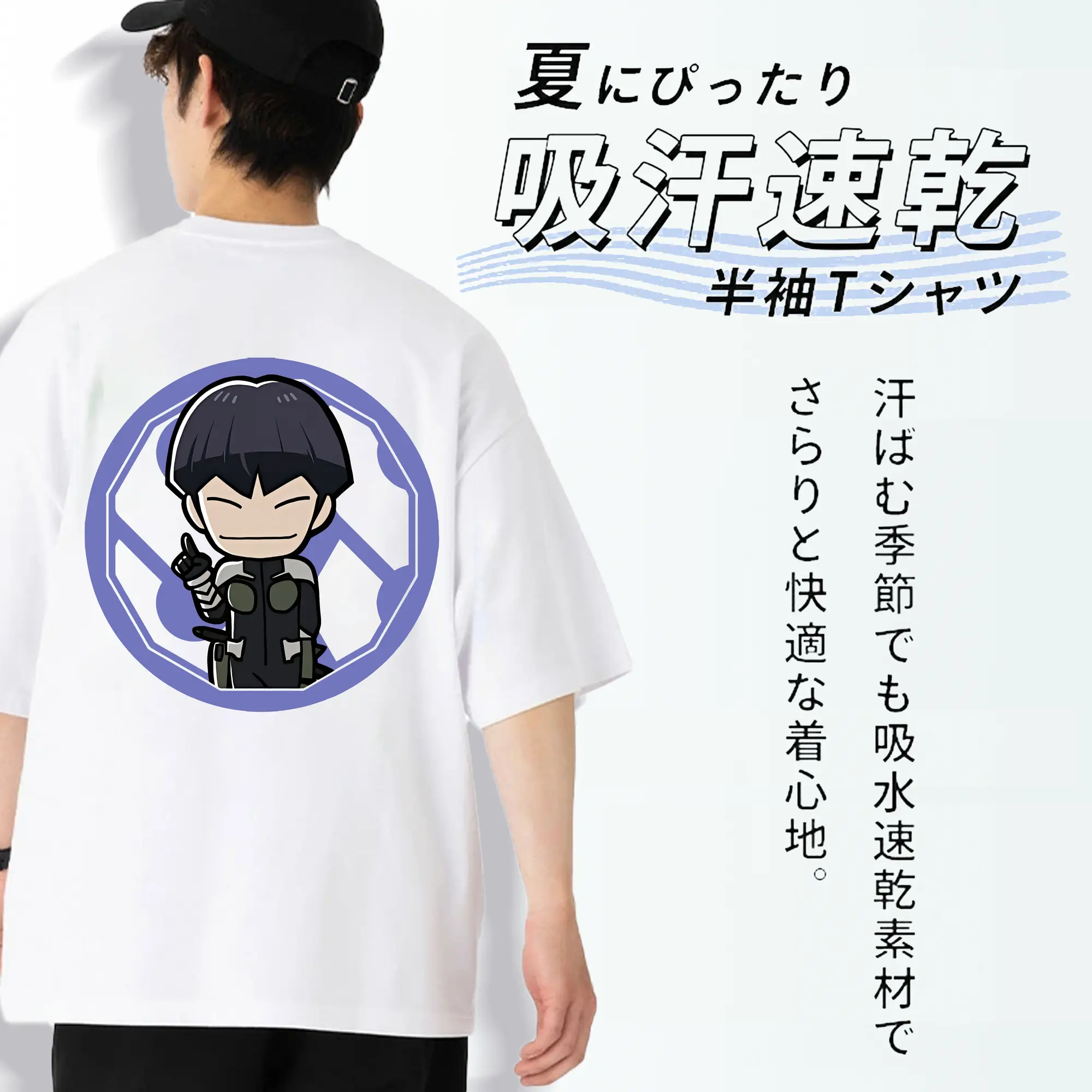 怪獣8号 グッズ,保科宗四郎