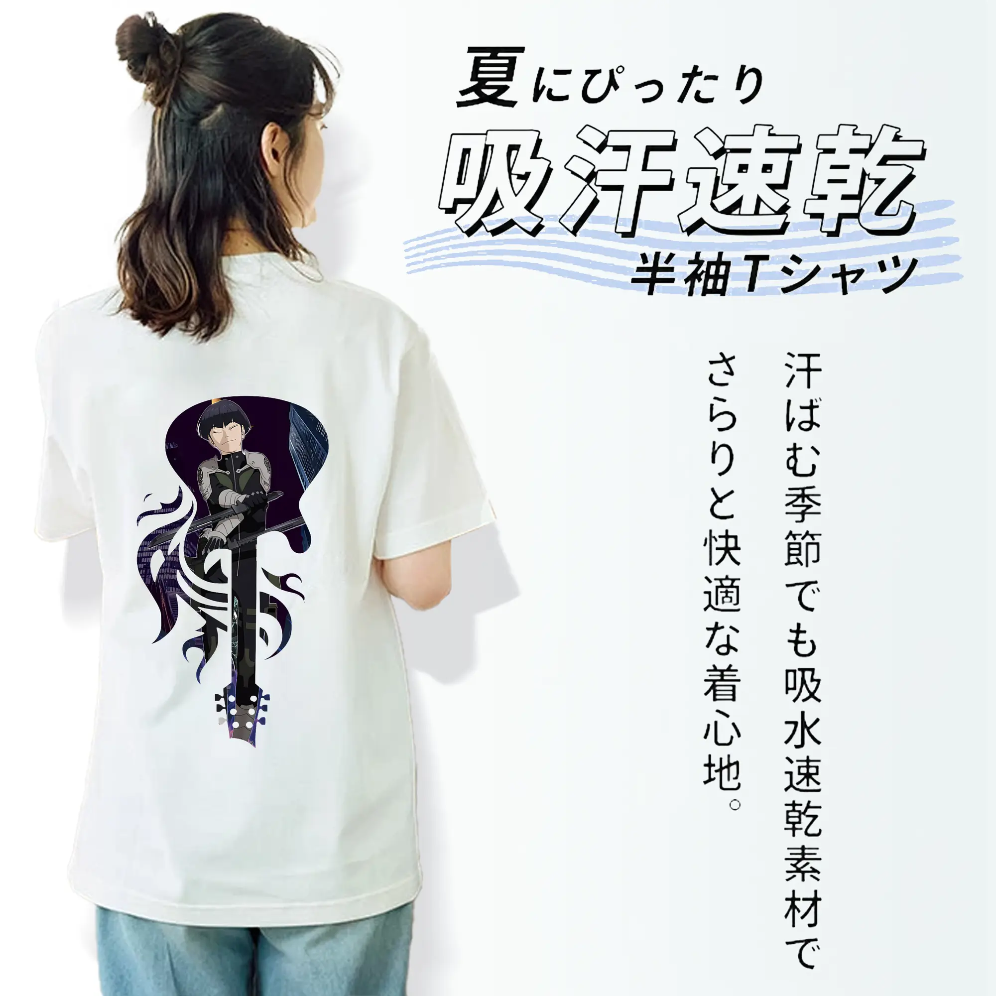 怪獣8号 グッズ,保科宗四郎