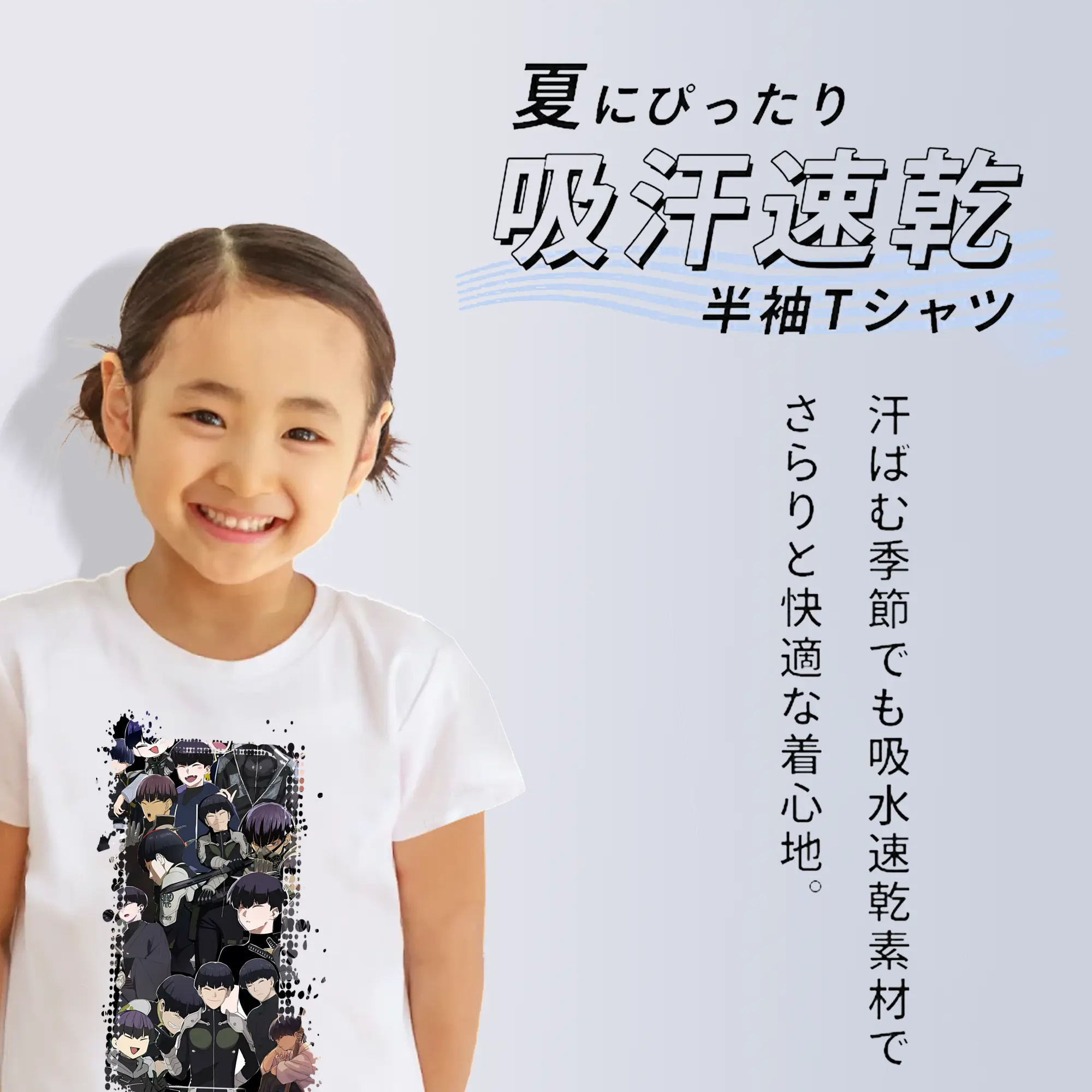 怪獣8号 グッズ,保科宗四郎