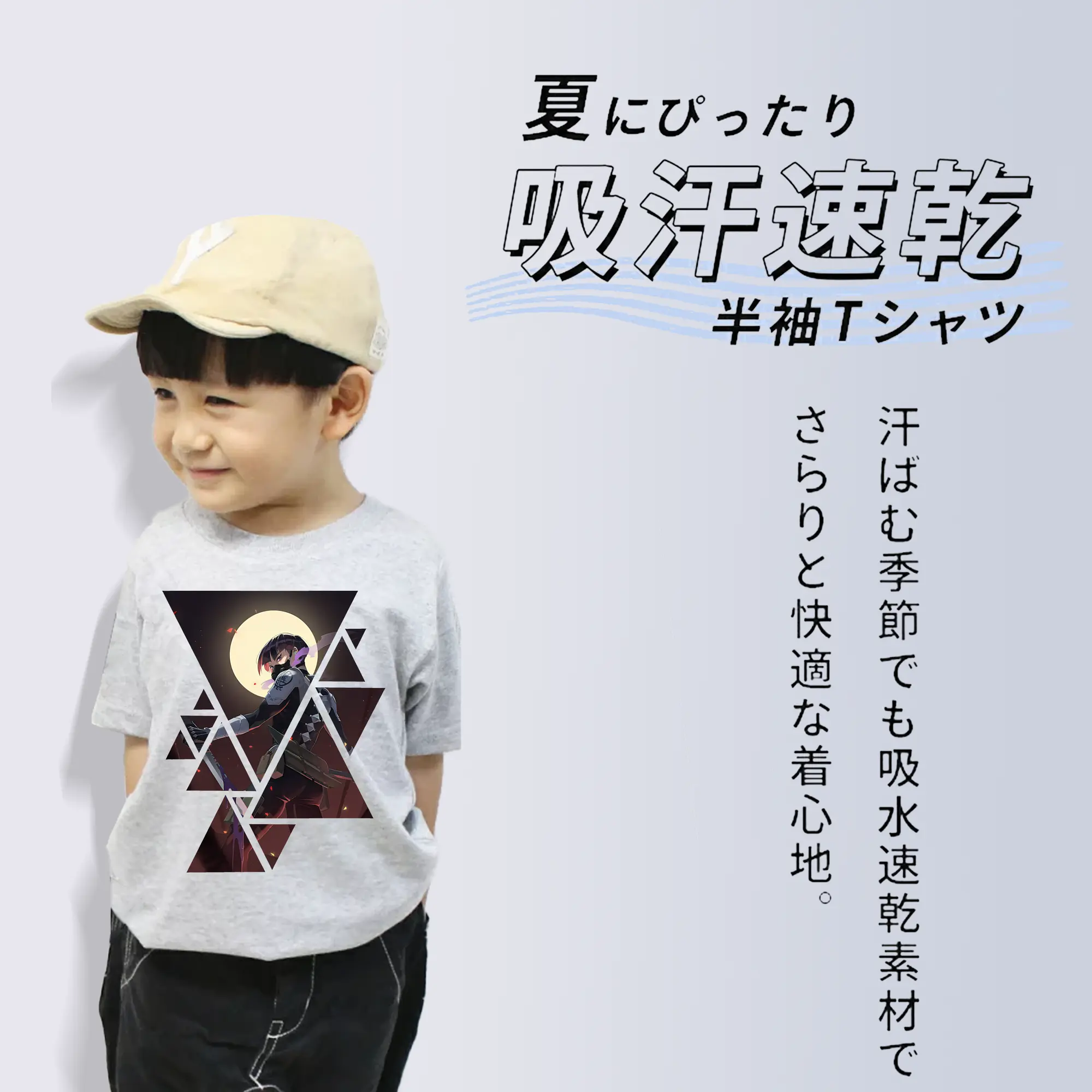 怪獣8号 グッズ,保科宗四郎