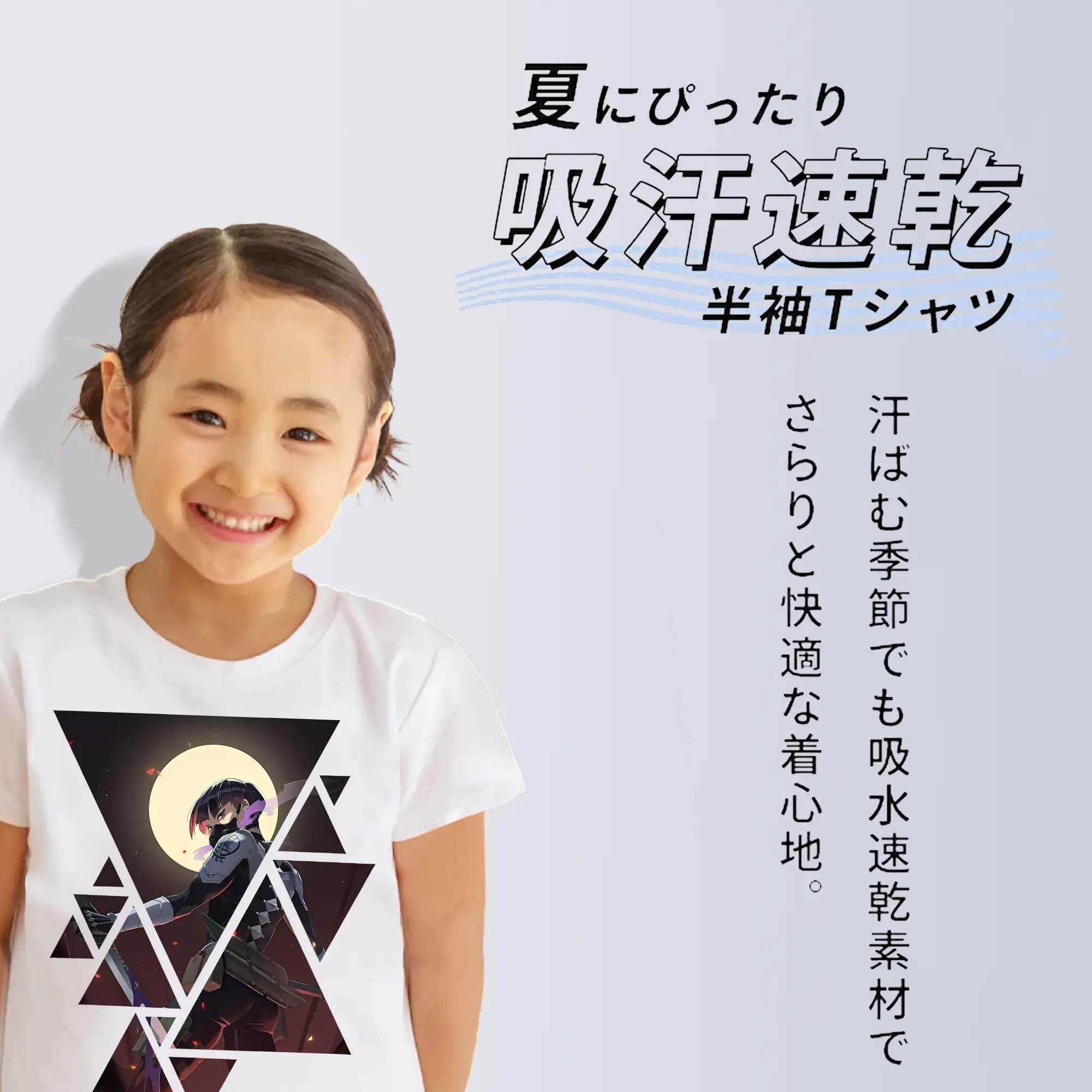 怪獣8号 グッズ,保科宗四郎