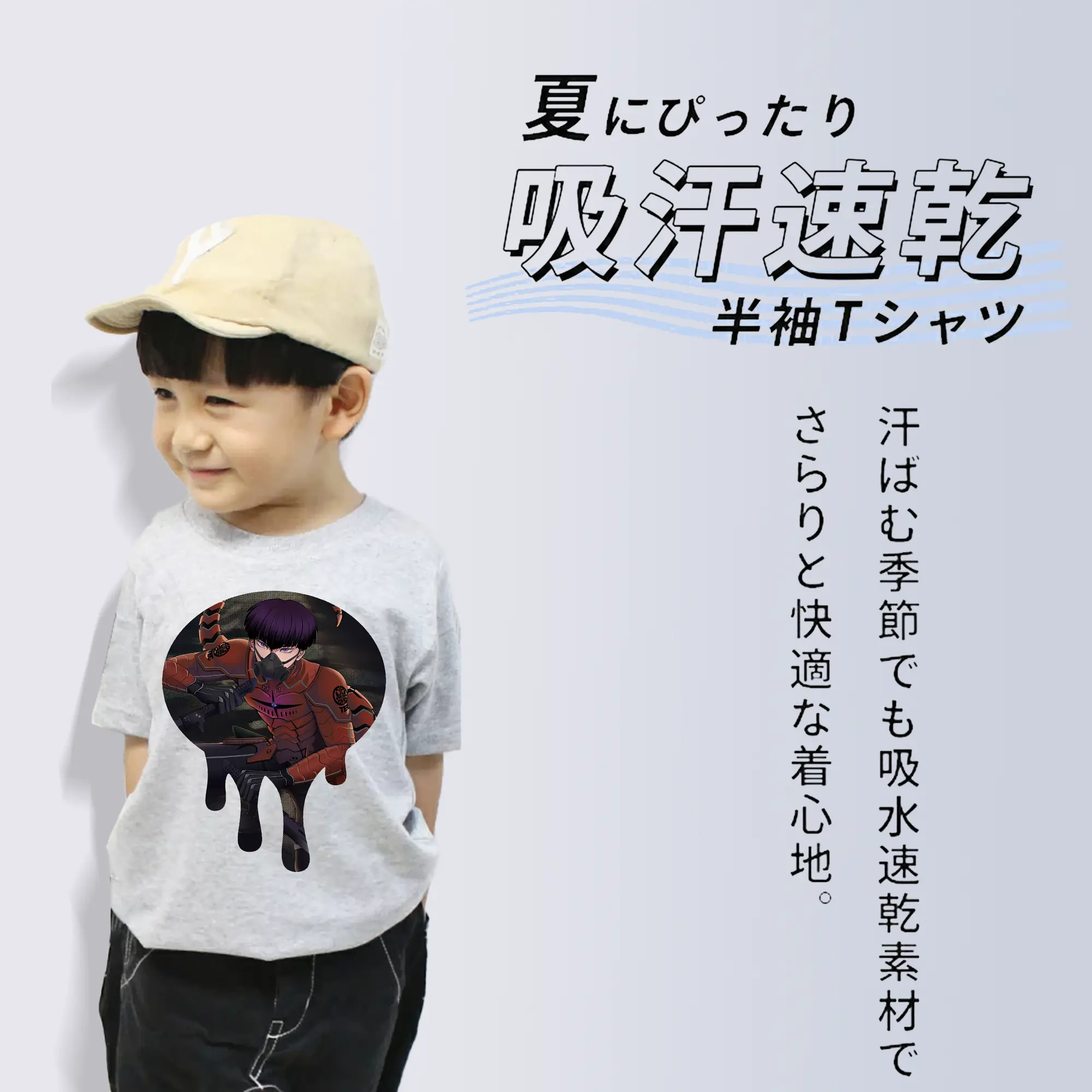 怪獣8号 グッズ,保科宗四郎