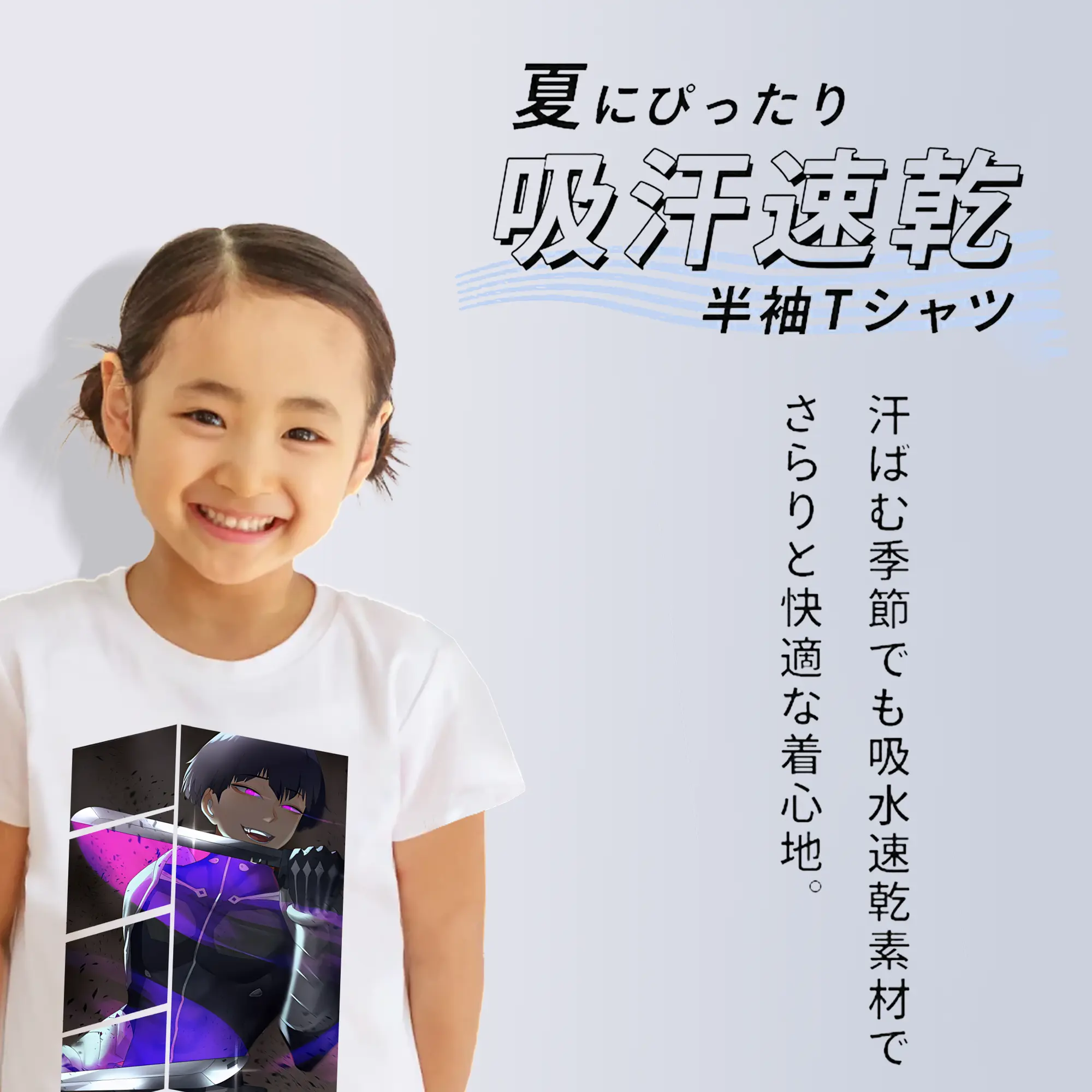 怪獣8号 グッズ,保科宗四郎