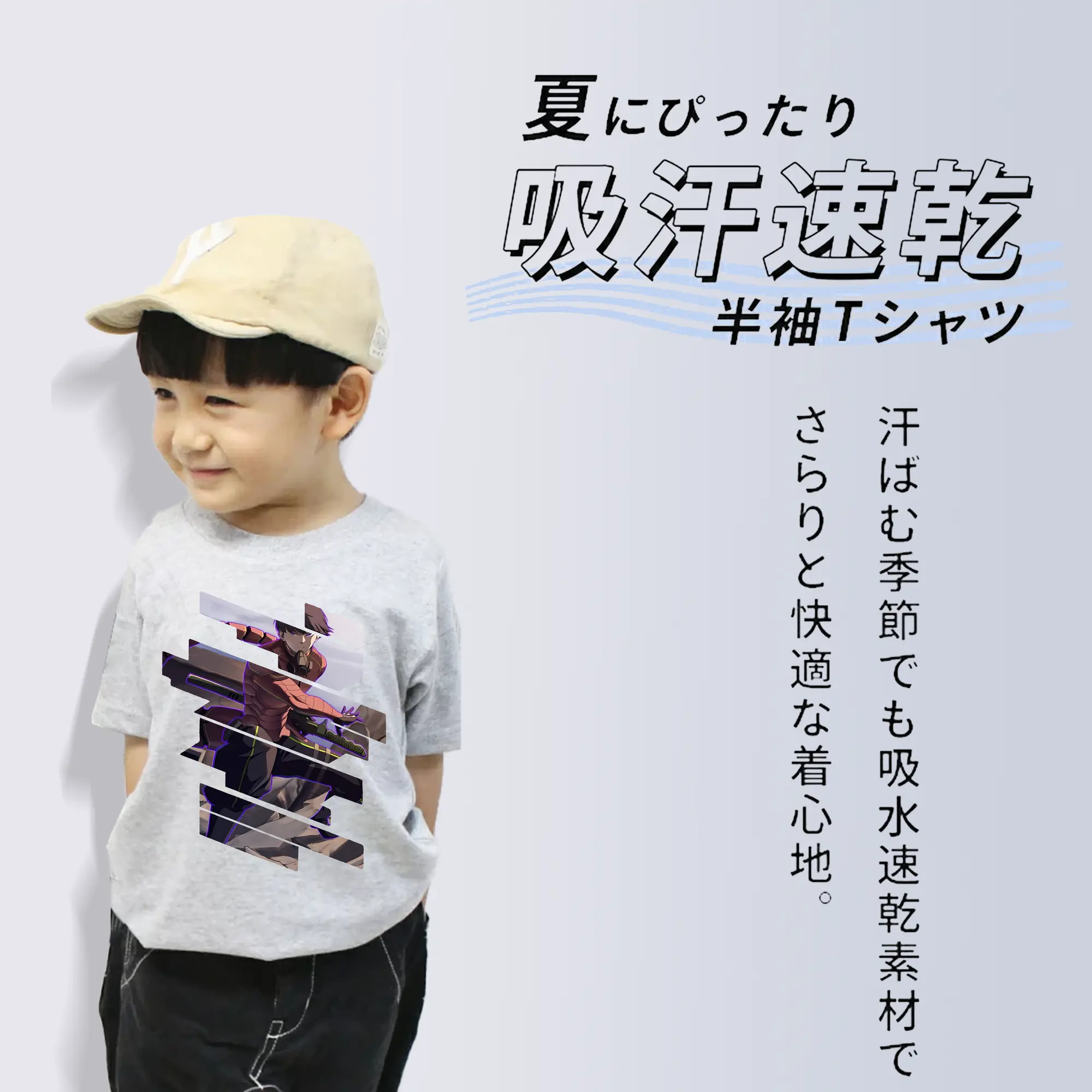 怪獣8号 グッズ,保科宗四郎