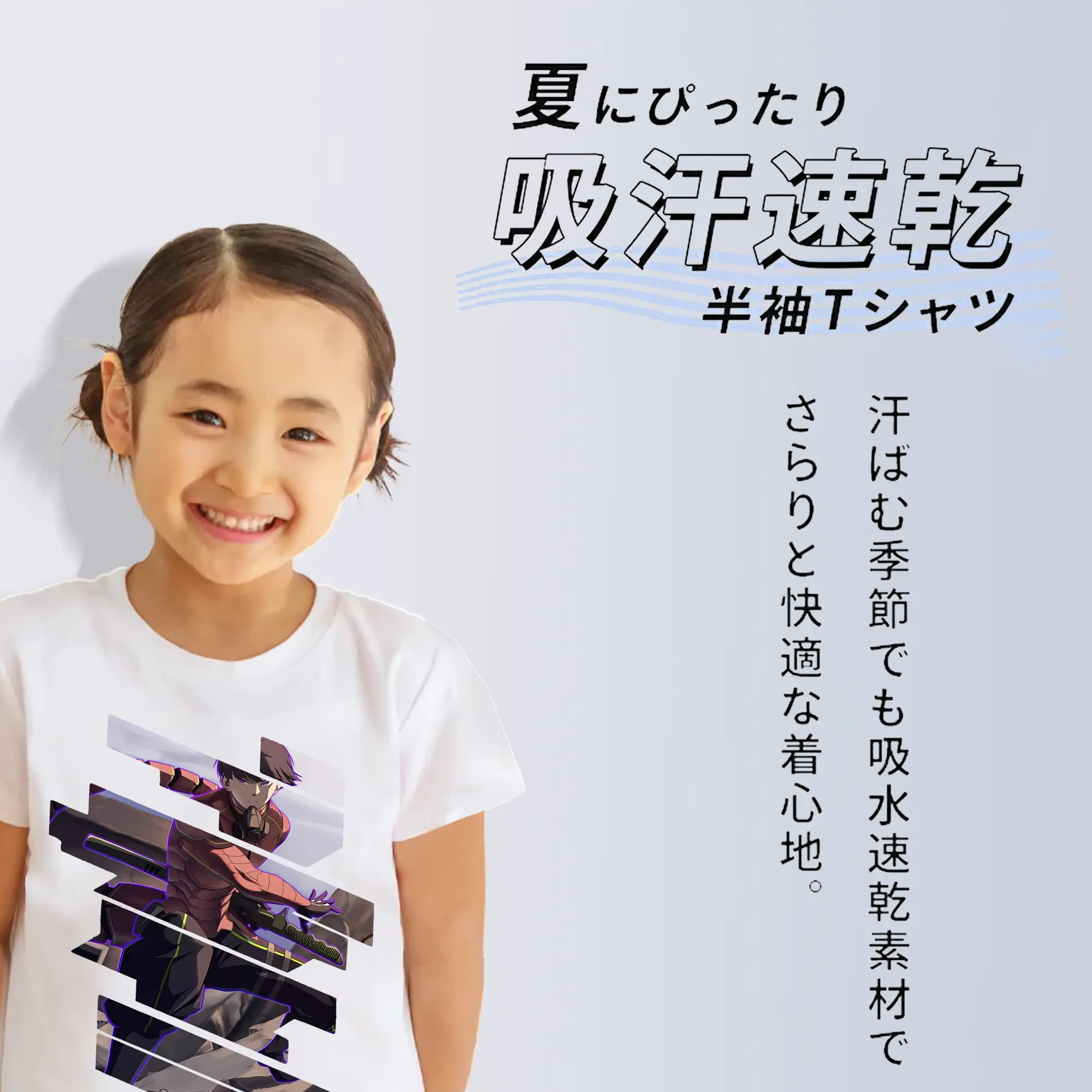 怪獣8号 グッズ,保科宗四郎