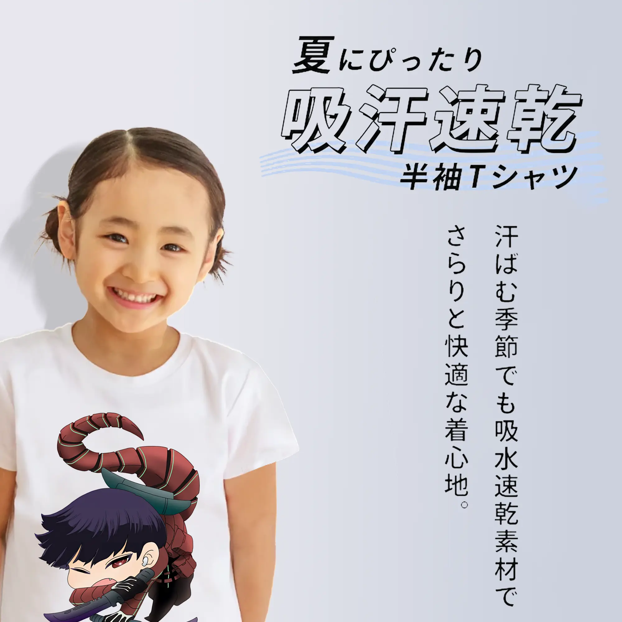 怪獣8号 グッズ,保科宗四郎