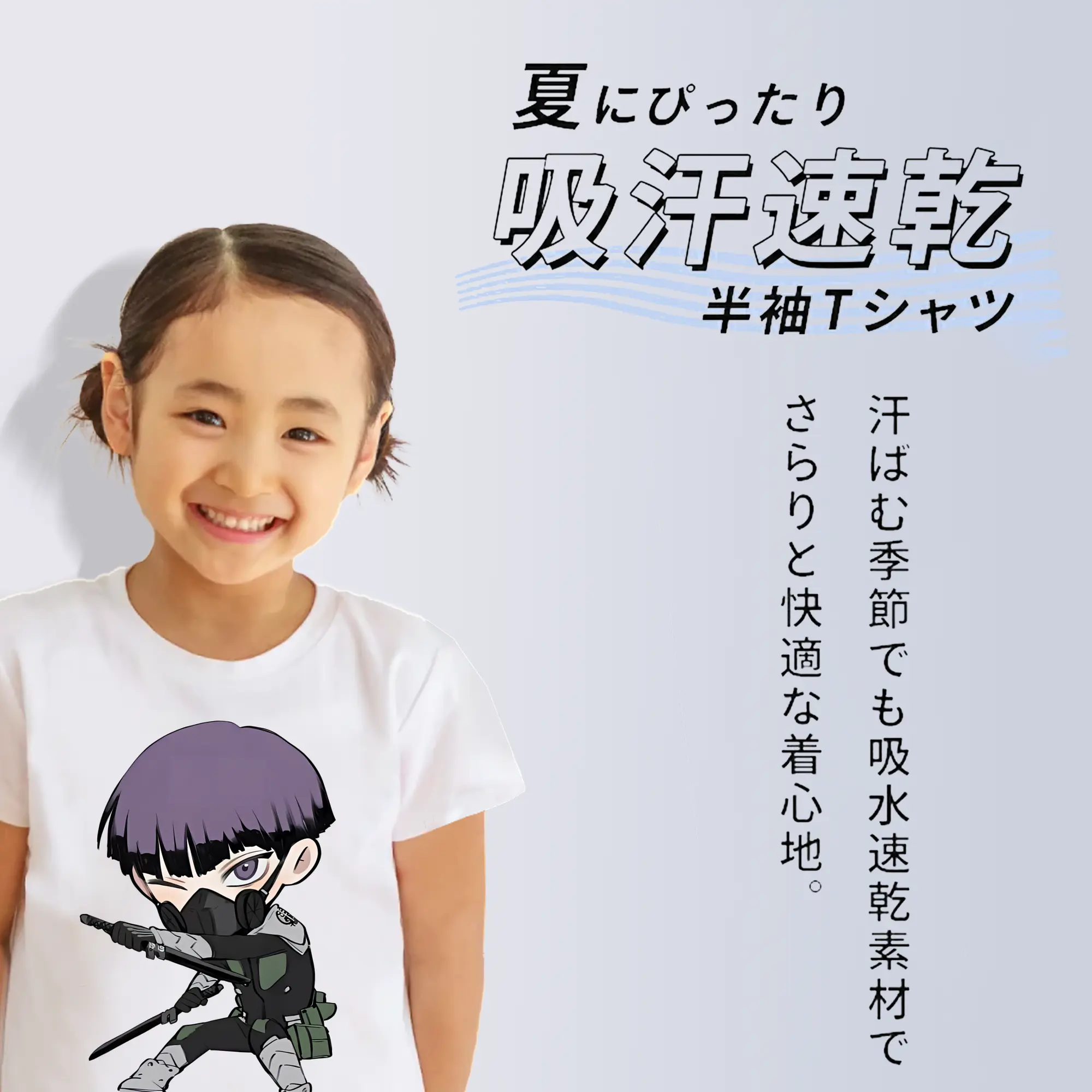 怪獣8号 グッズ,保科宗四郎