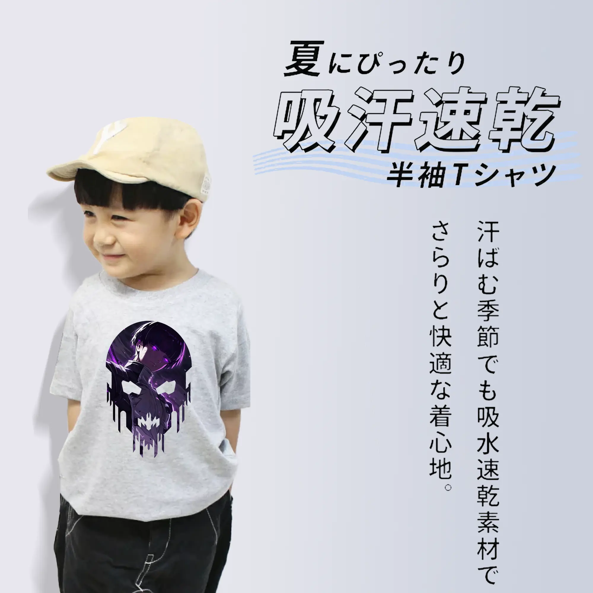 怪獣8号 グッズ,保科宗四郎