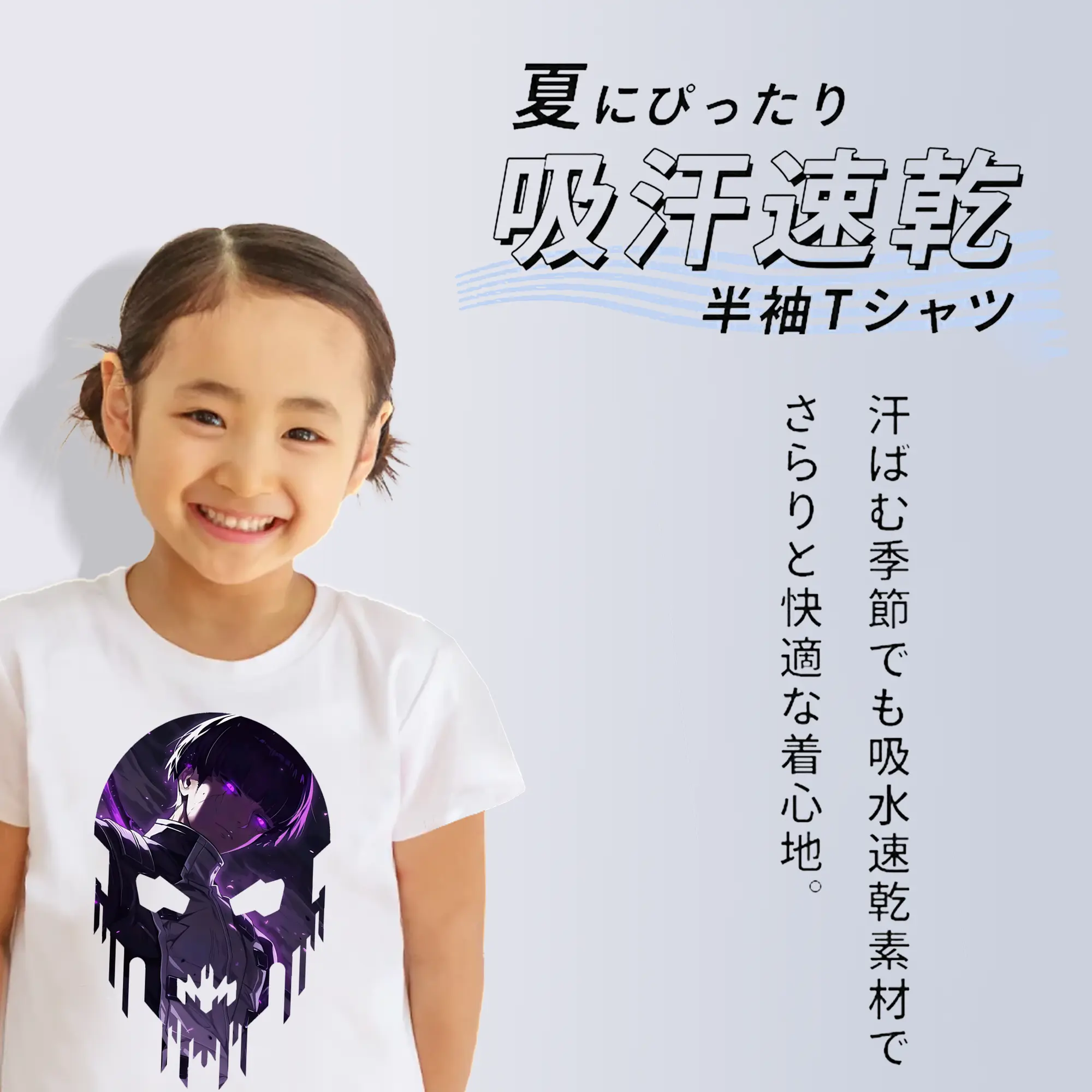 怪獣8号 グッズ,保科宗四郎