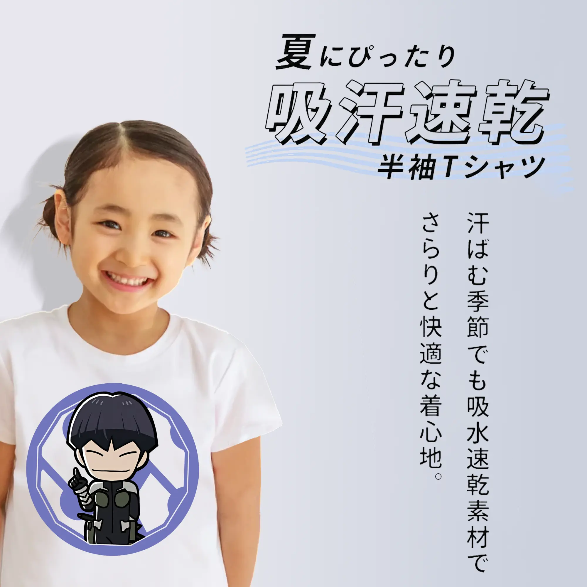 怪獣8号 グッズ,保科宗四郎