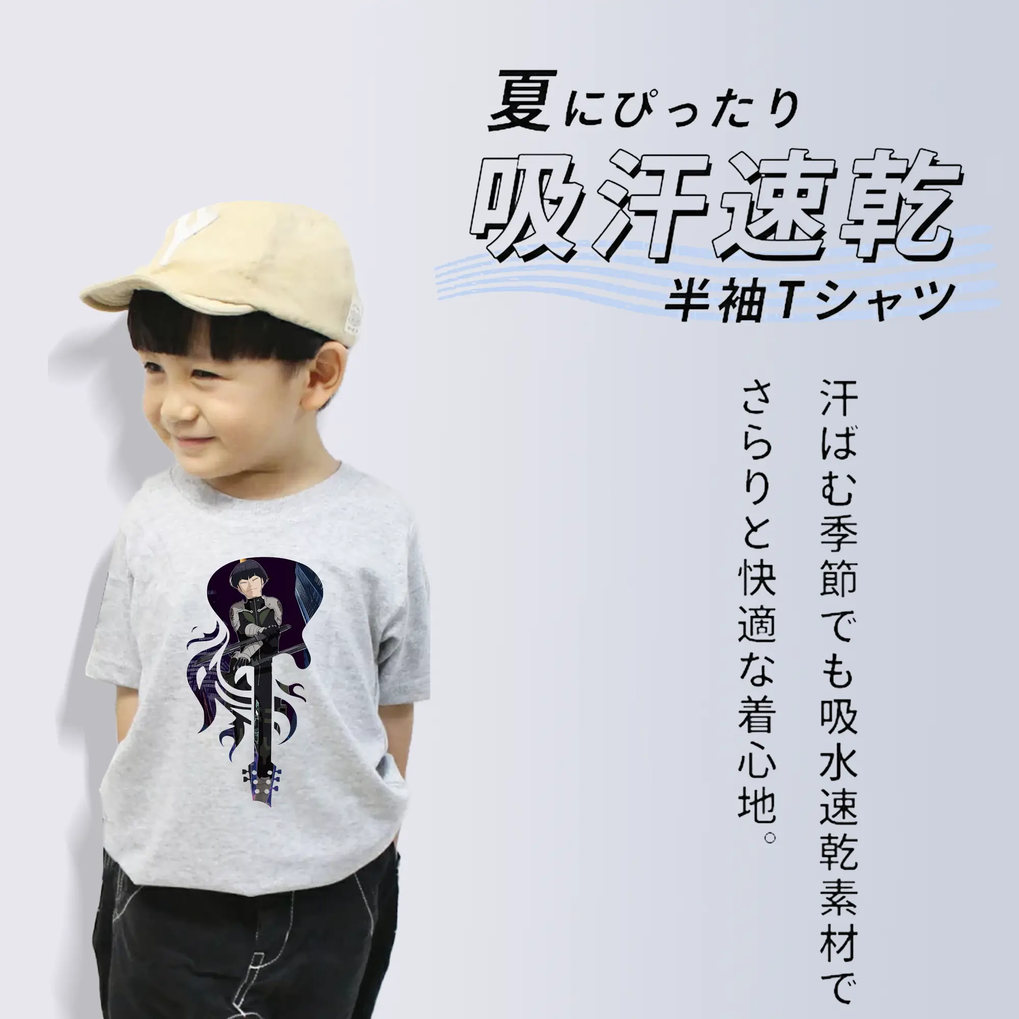 怪獣8号 グッズ,保科宗四郎