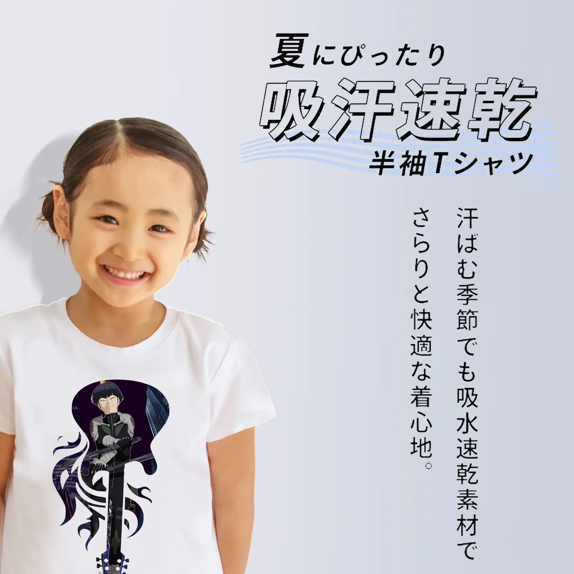 怪獣8号 グッズ,保科宗四郎