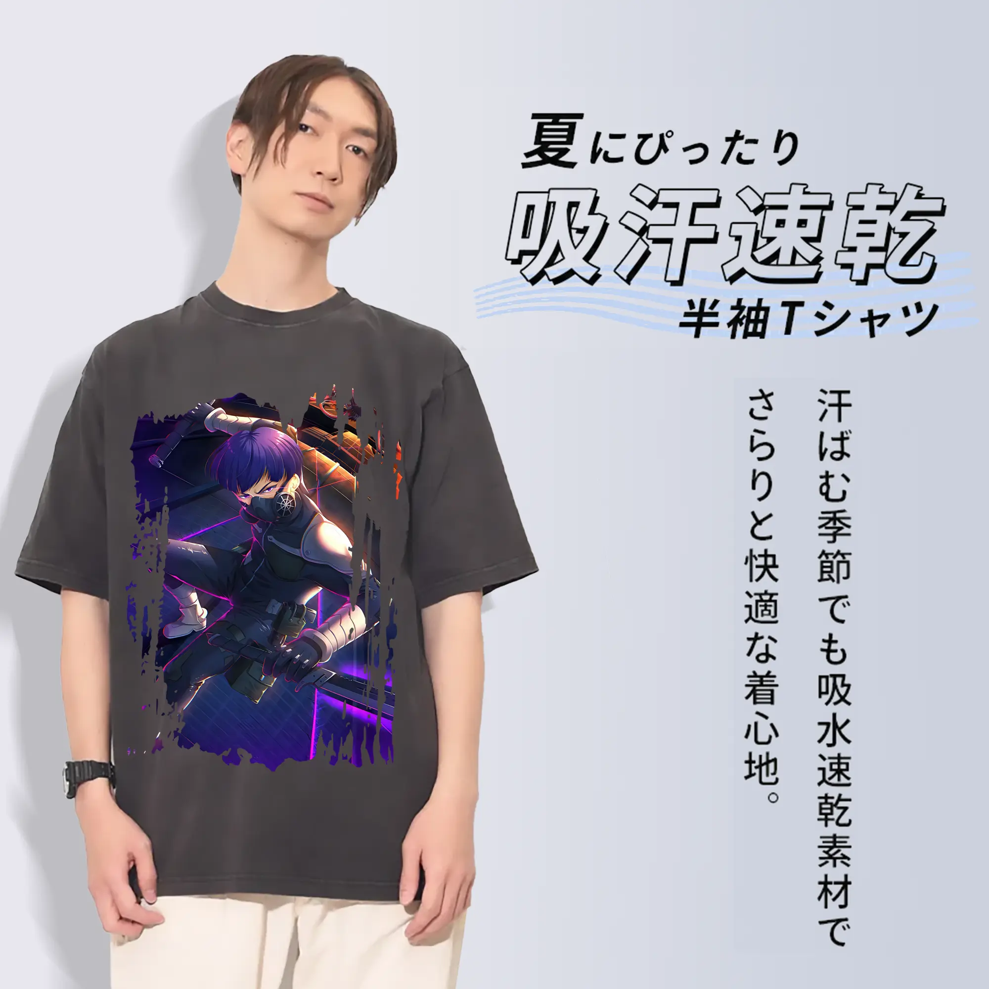 怪獣8号 グッズ,保科宗四郎