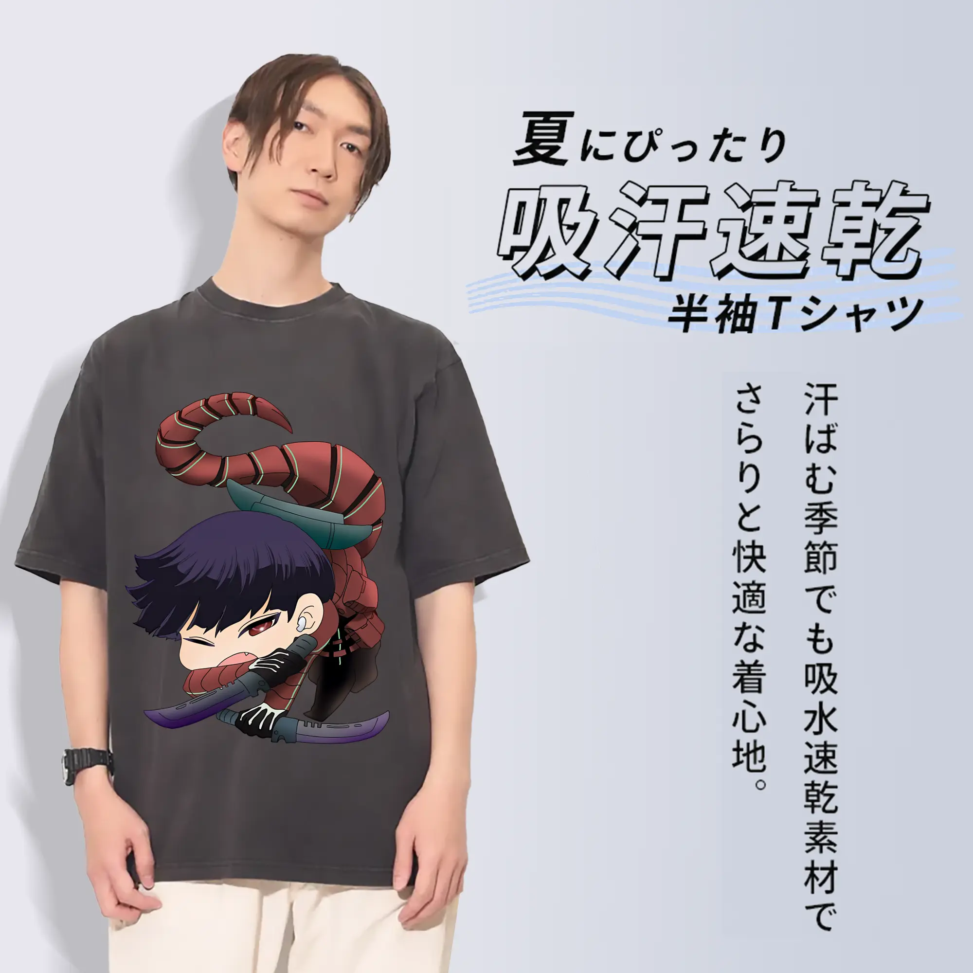 怪獣8号 グッズ,保科宗四郎