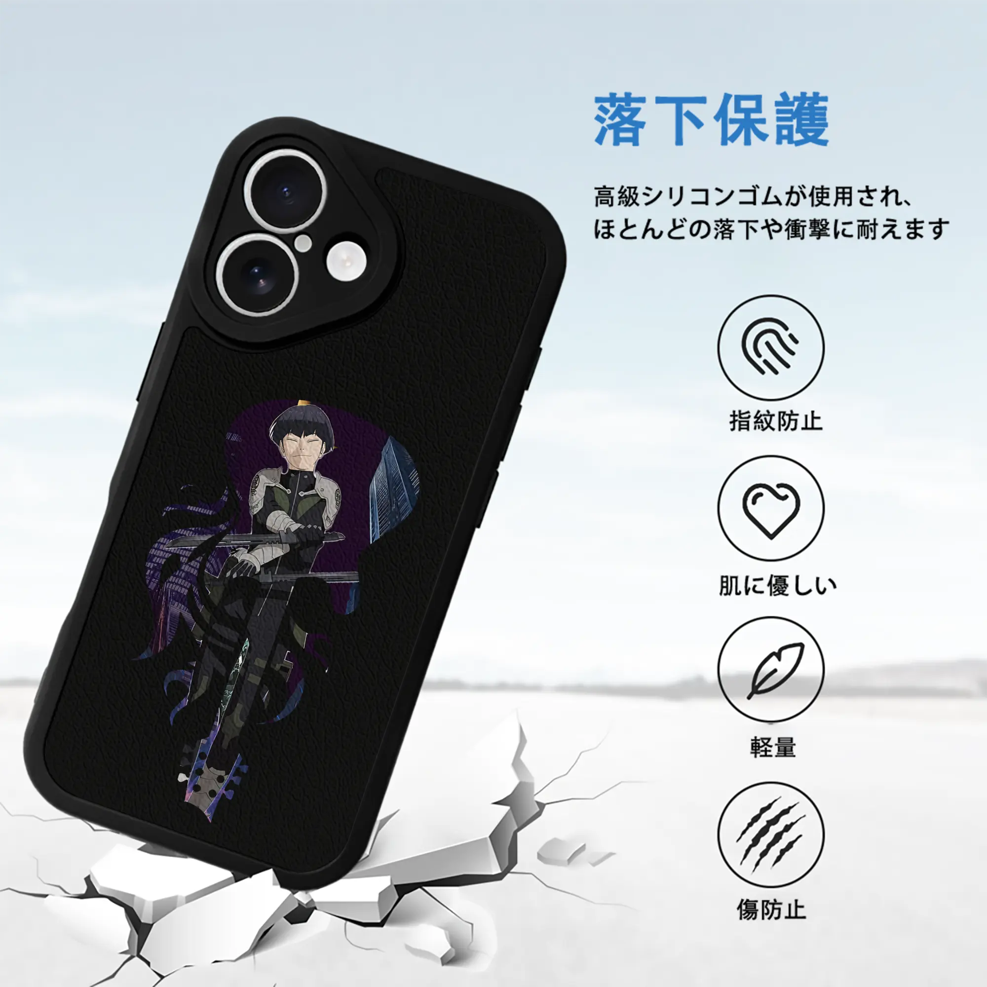 怪獣8号 グッズ,保科宗四郎